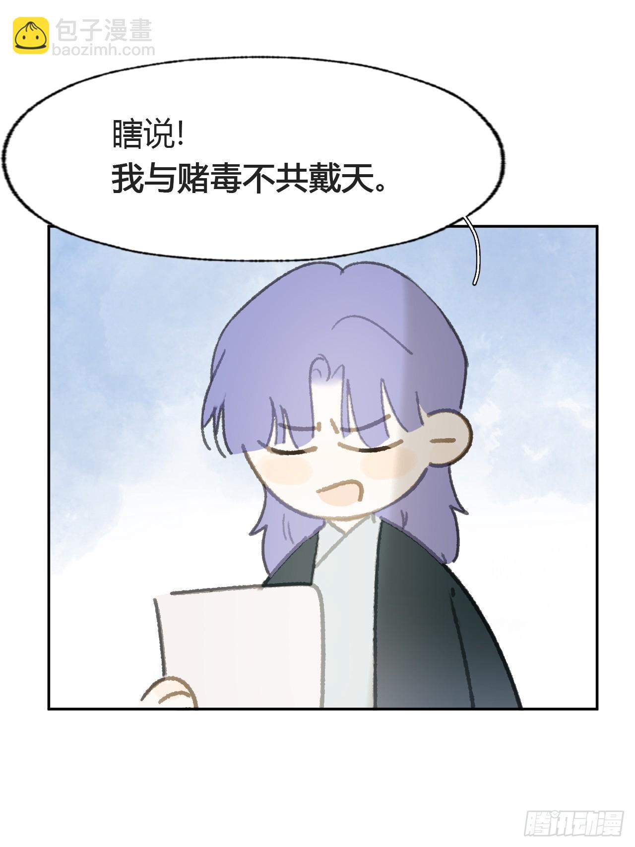 109-我要办年卡-68