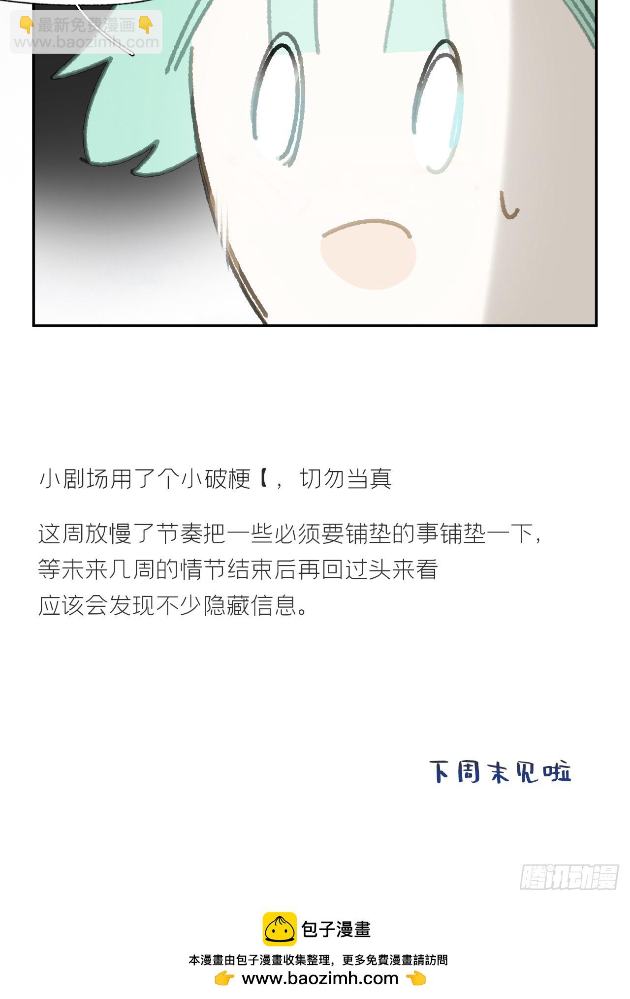 109-我要办年卡-70