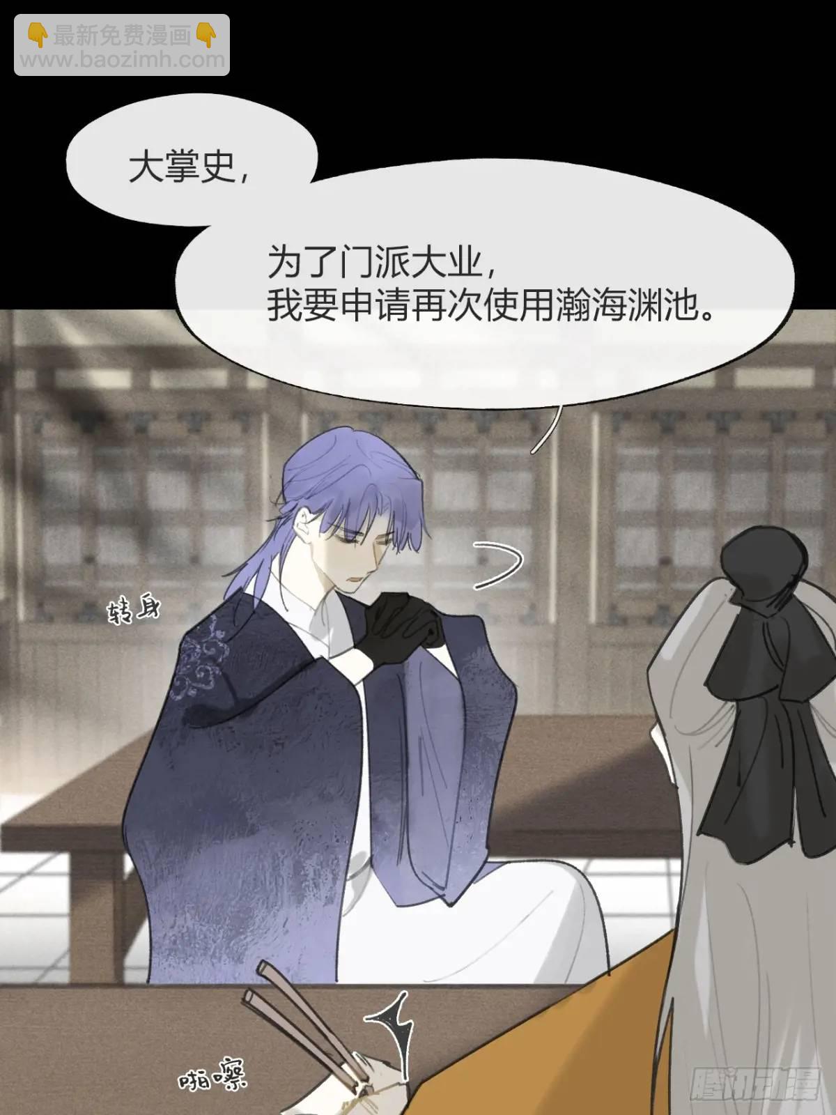 123-请神的方式·下-40