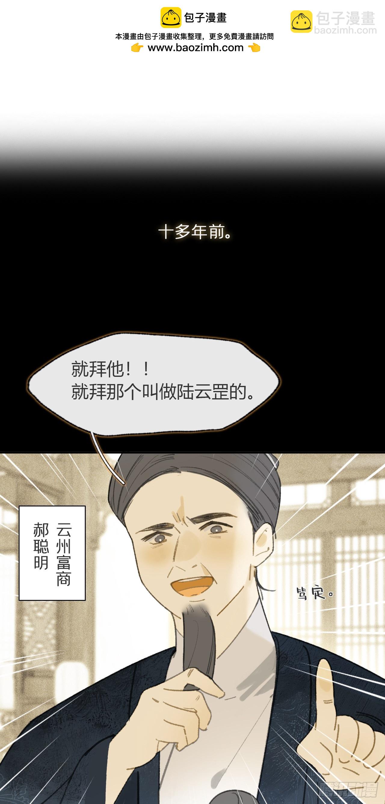 108-彼时与此刻-1