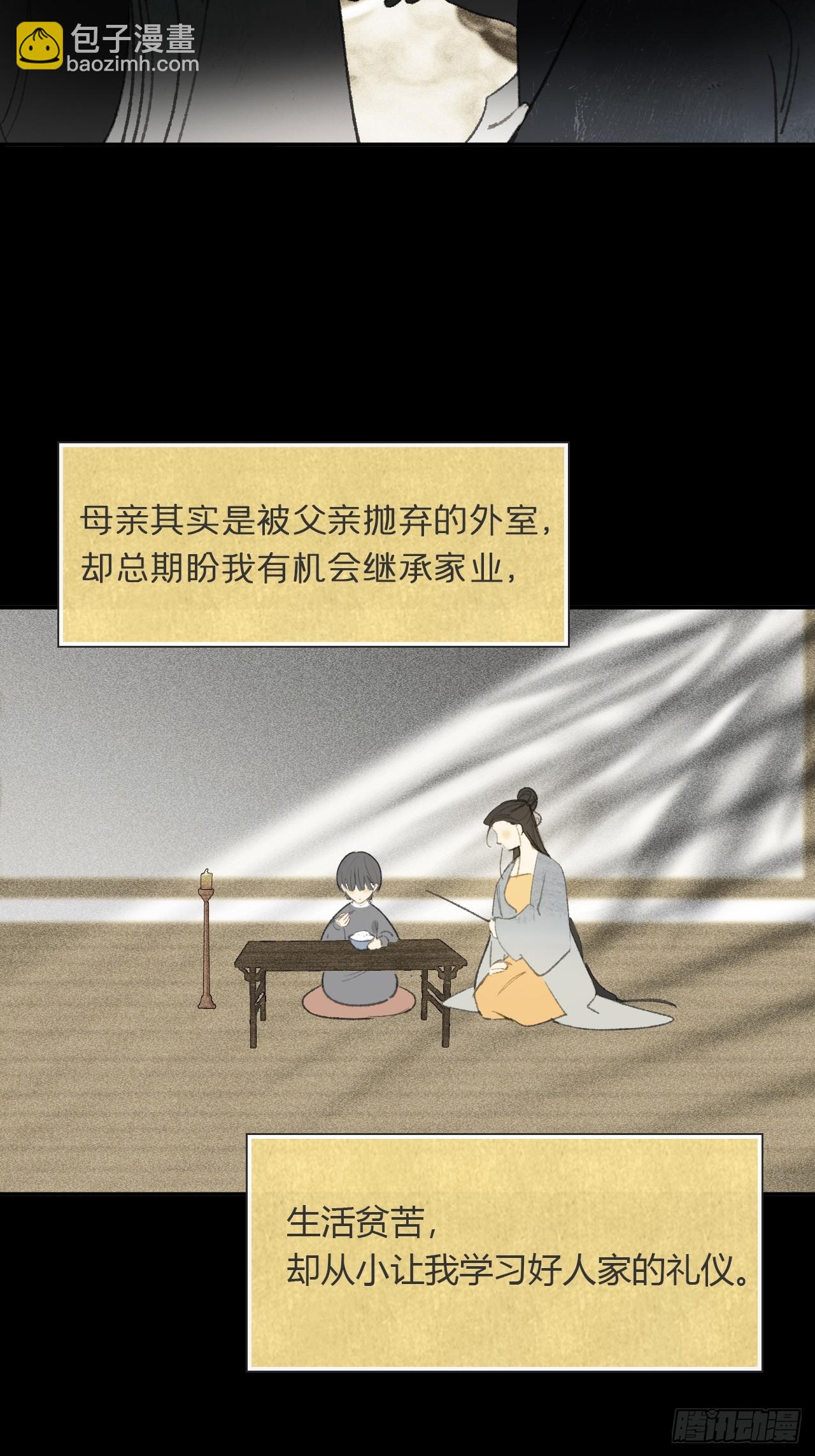 108-彼时与此刻-11
