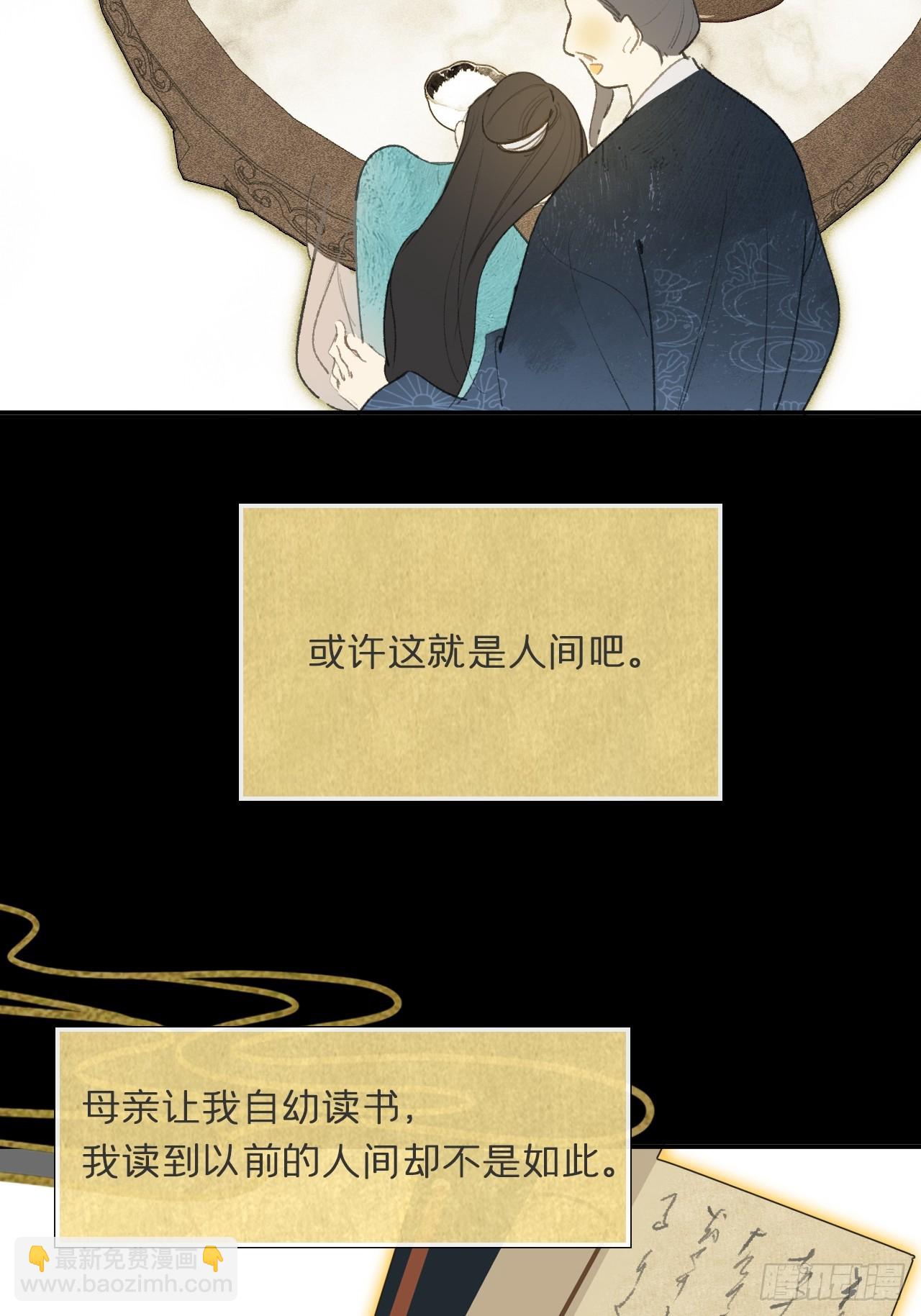 108-彼时与此刻-14