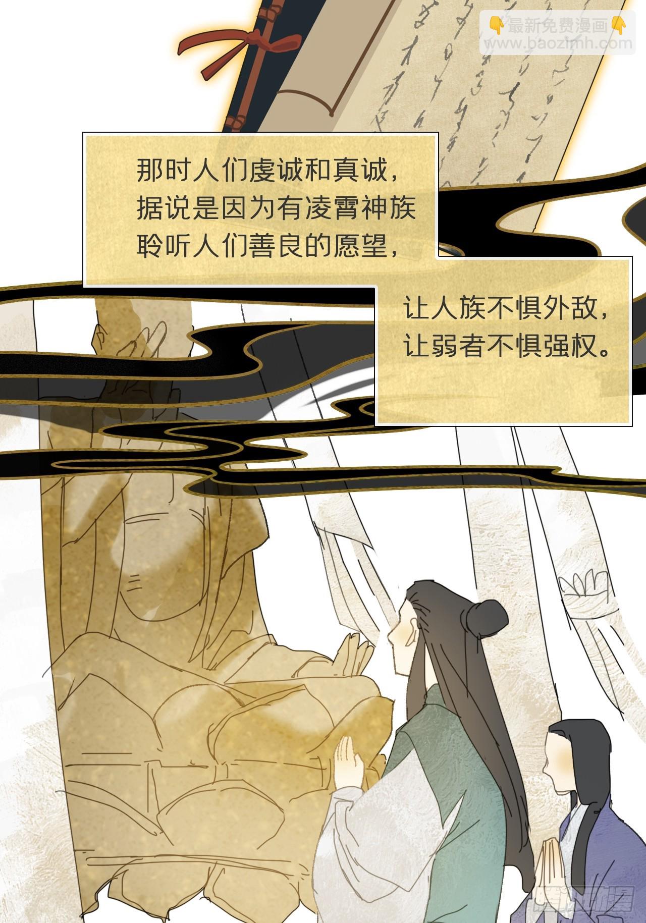 108-彼时与此刻-15