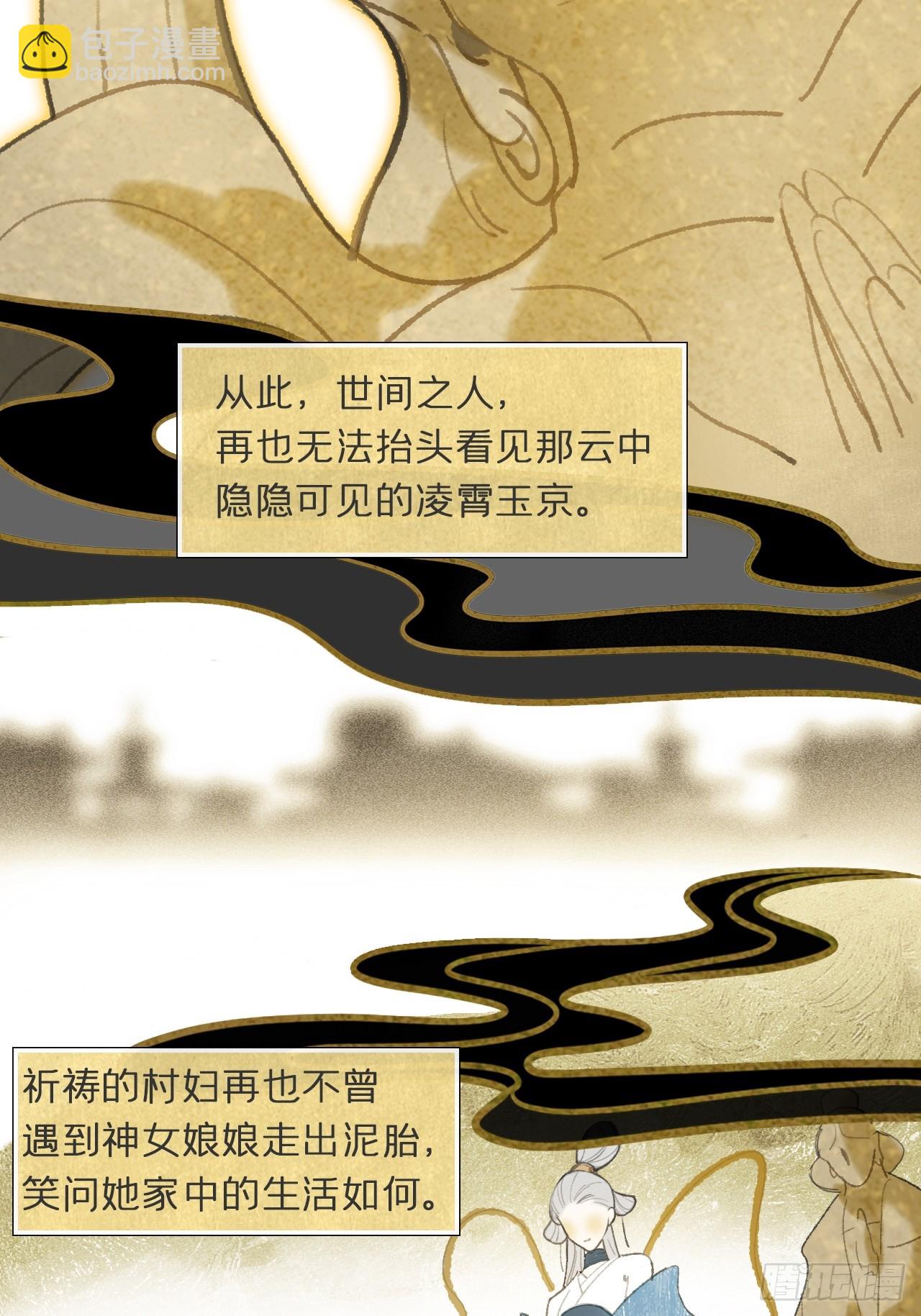 108-彼时与此刻-17