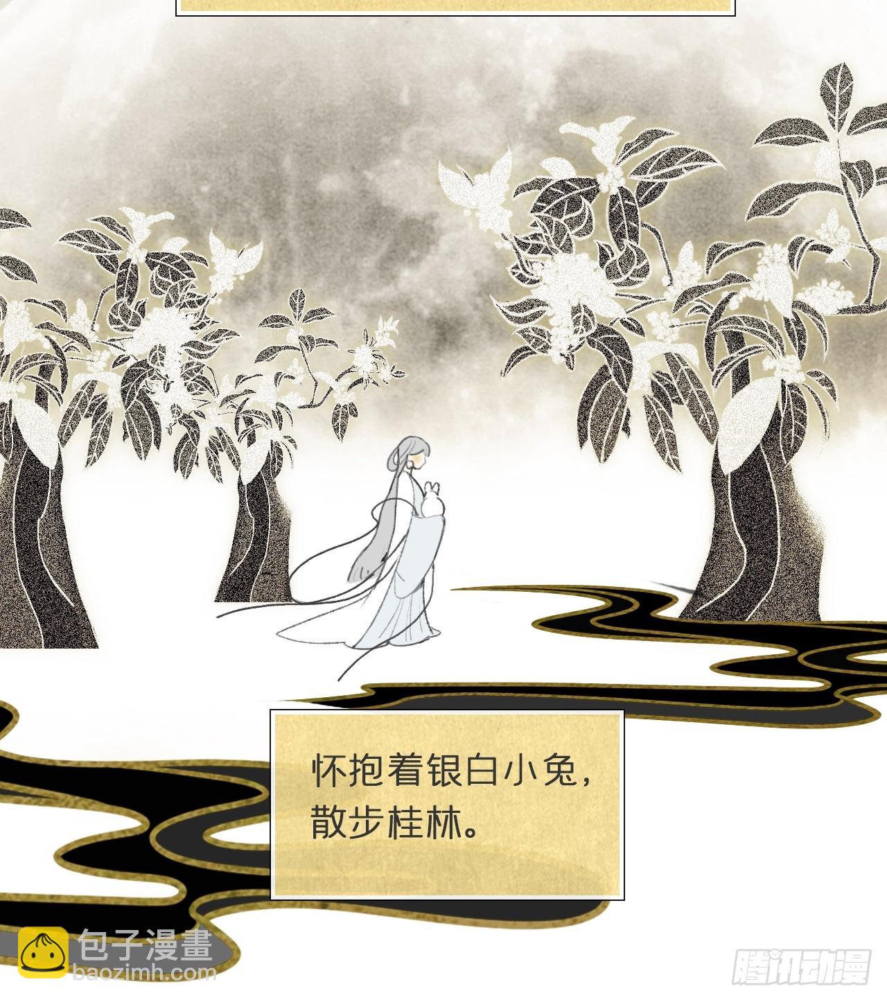 108-彼时与此刻-19