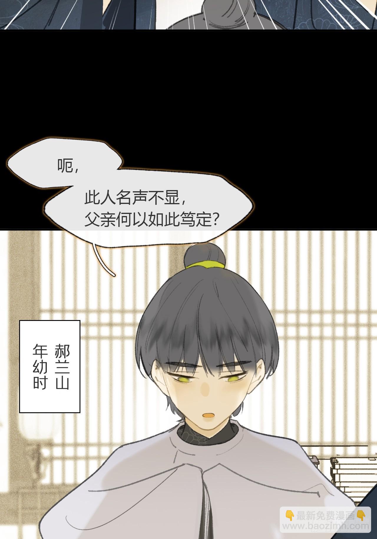 108-彼时与此刻-2