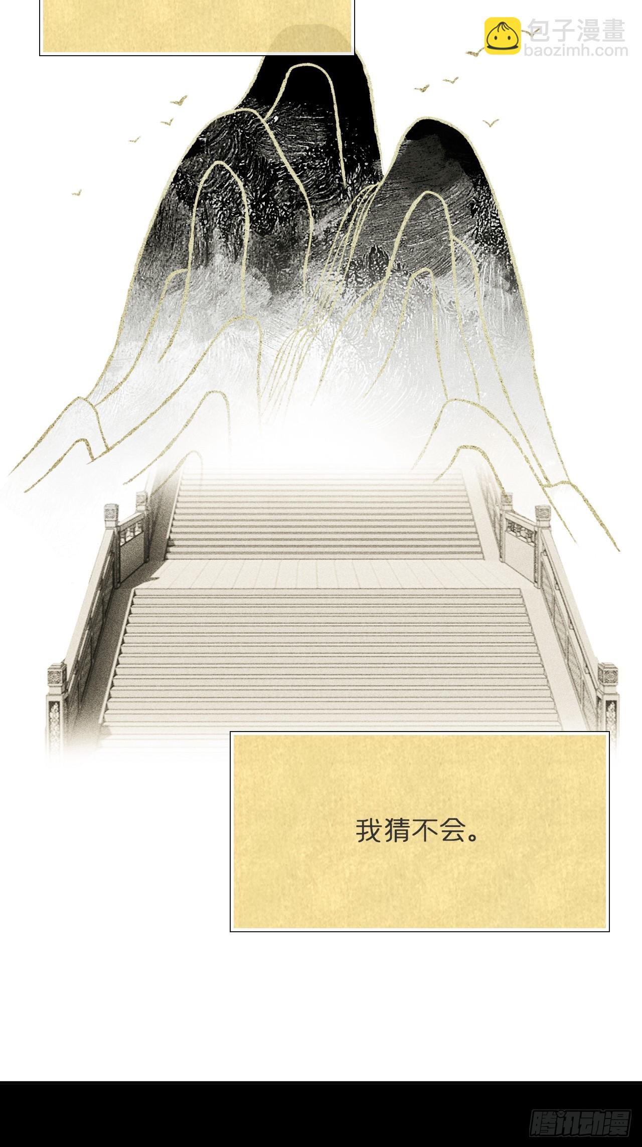 108-彼时与此刻-22