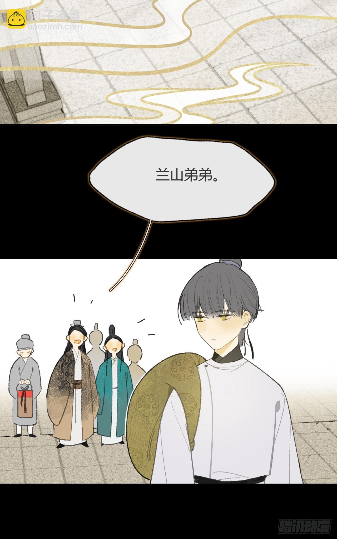 108-彼时与此刻-24