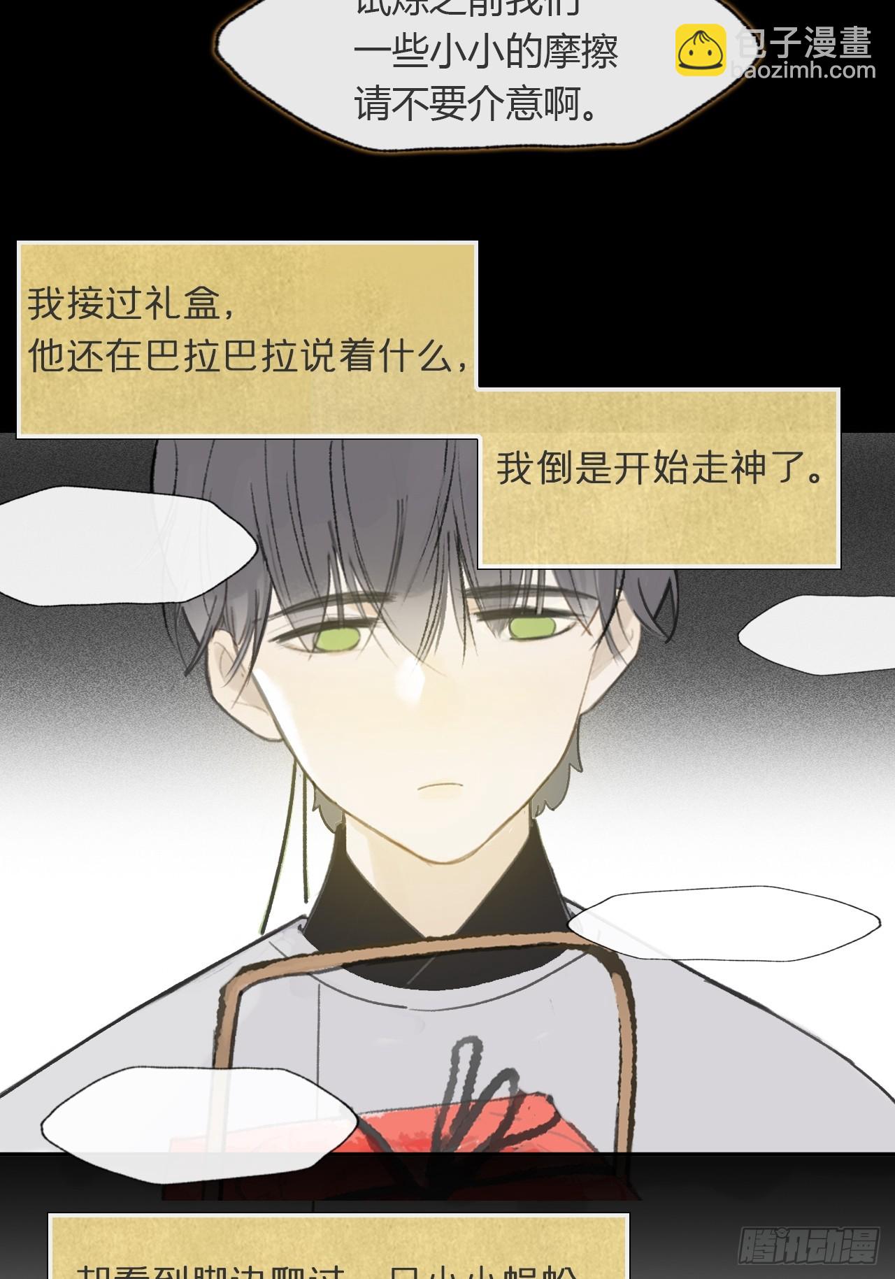 108-彼时与此刻-27
