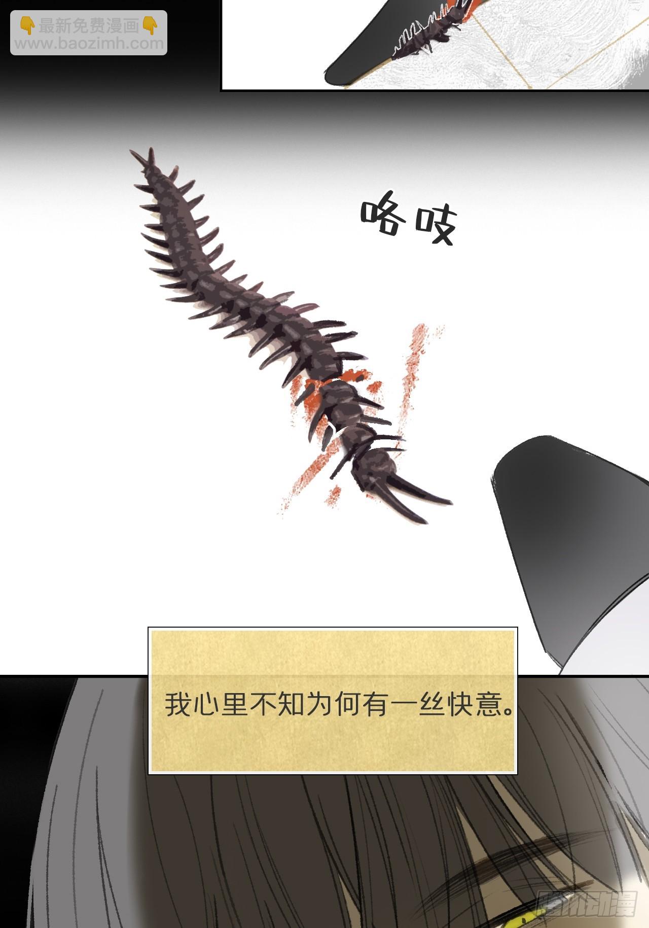 108-彼时与此刻-29