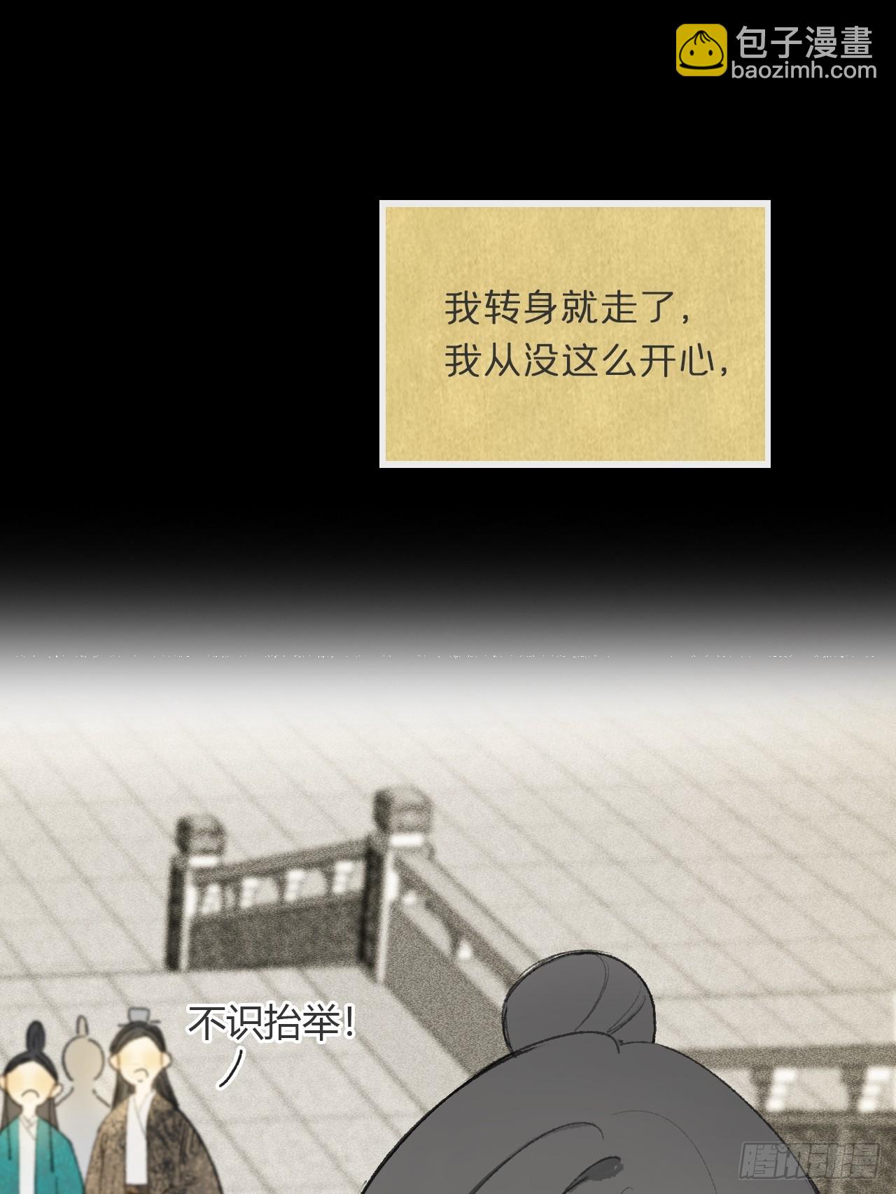 108-彼时与此刻-32