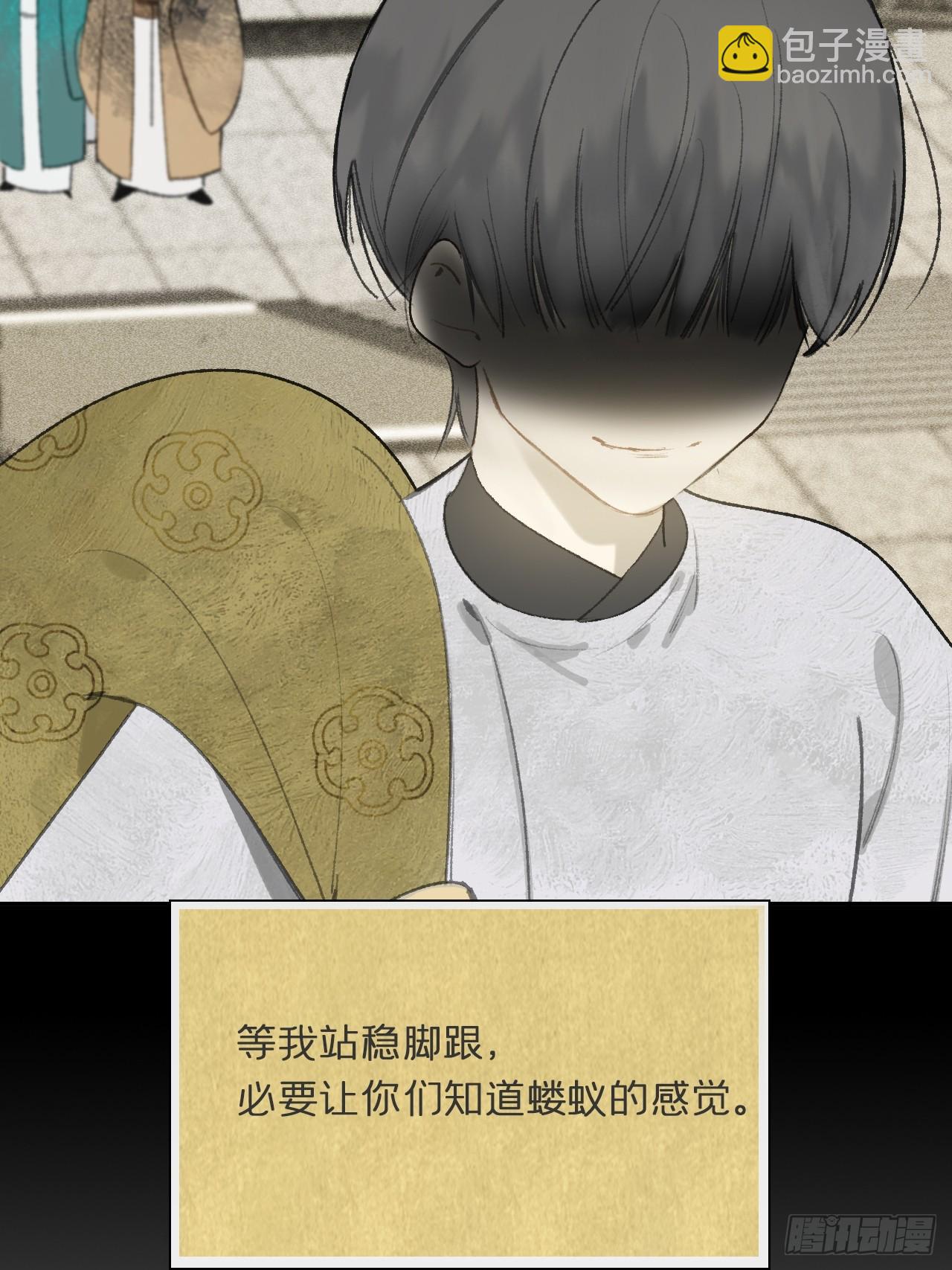 108-彼时与此刻-33