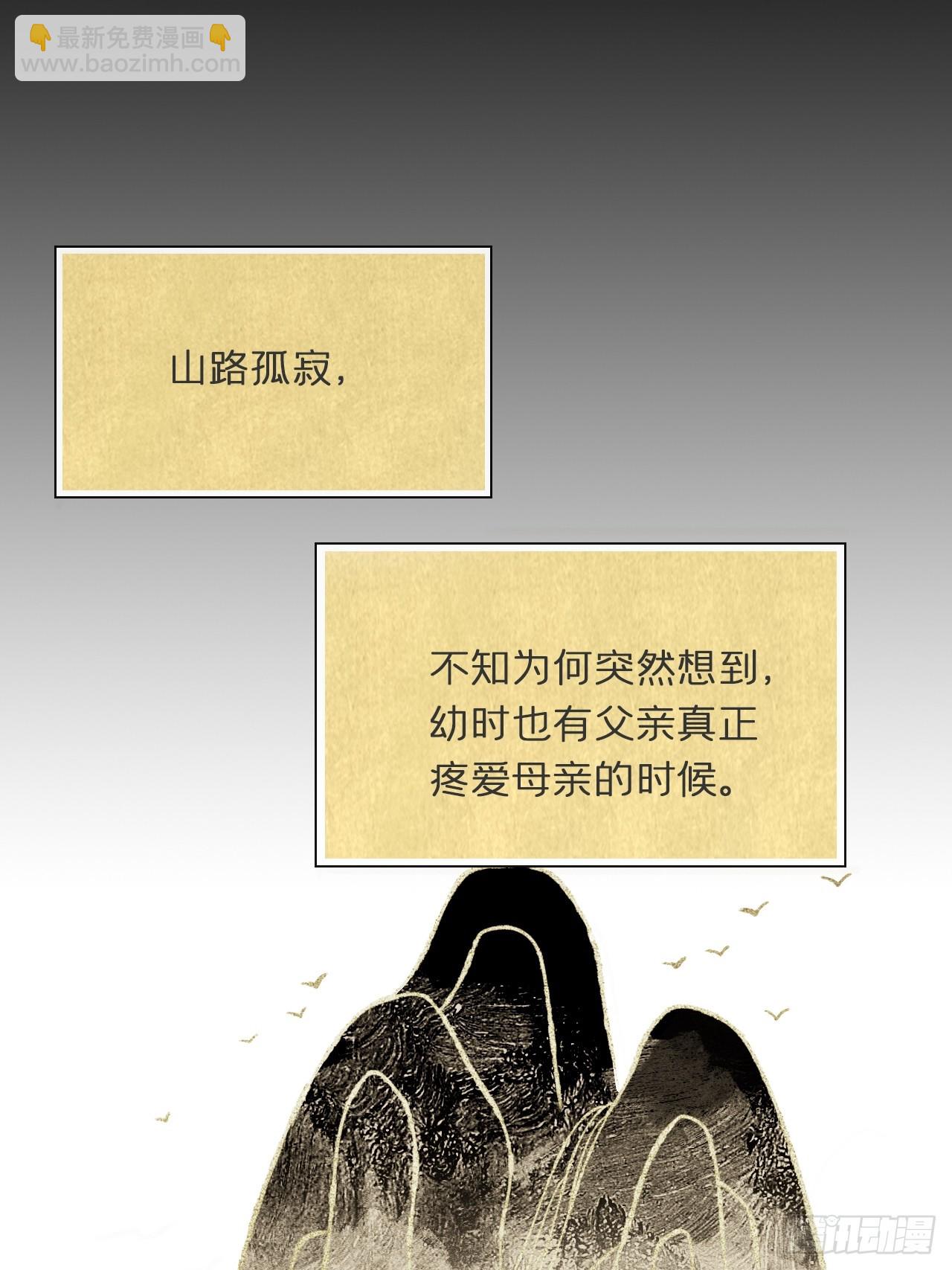 108-彼时与此刻-34