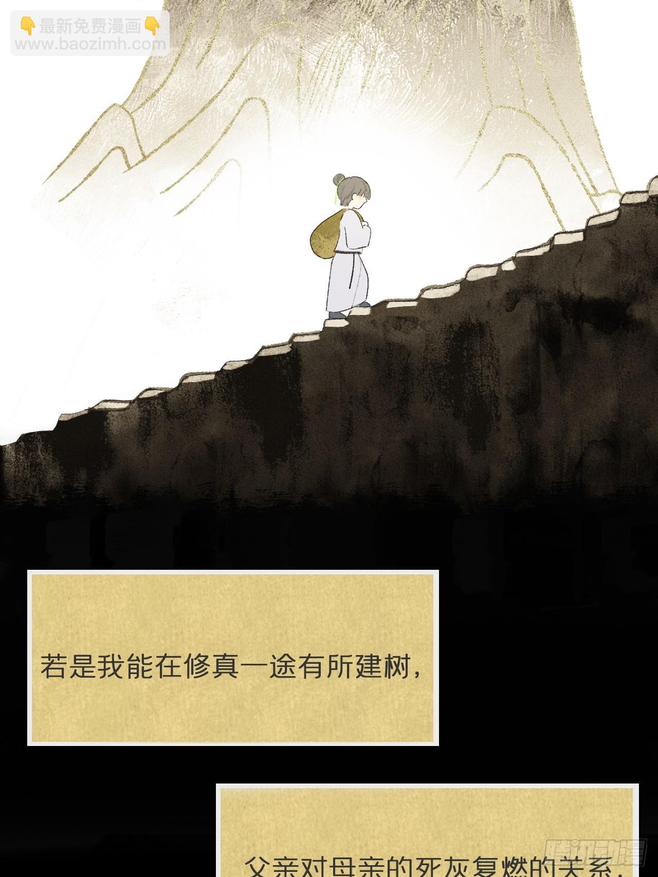 108-彼时与此刻-35