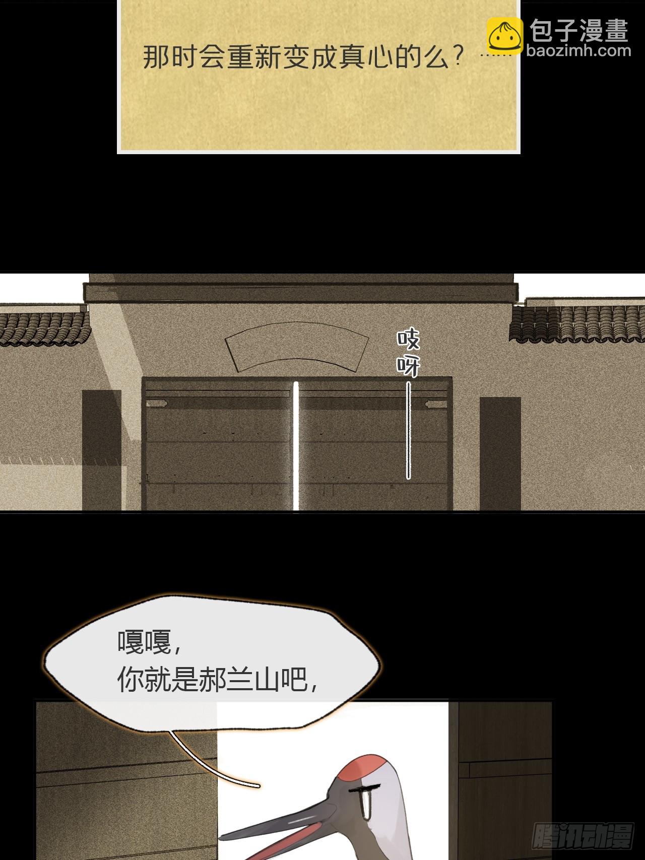 108-彼时与此刻-37