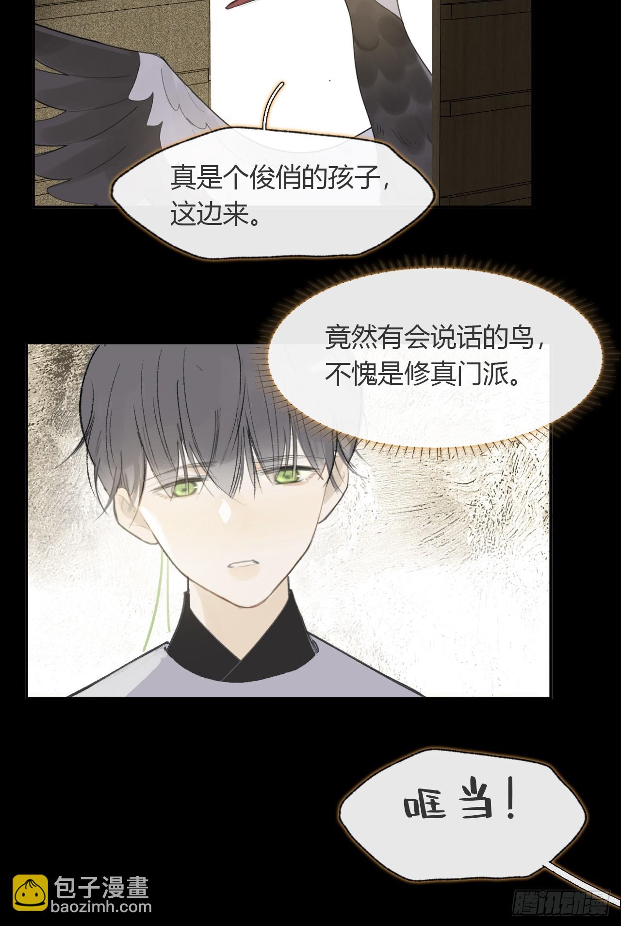 108-彼时与此刻-38