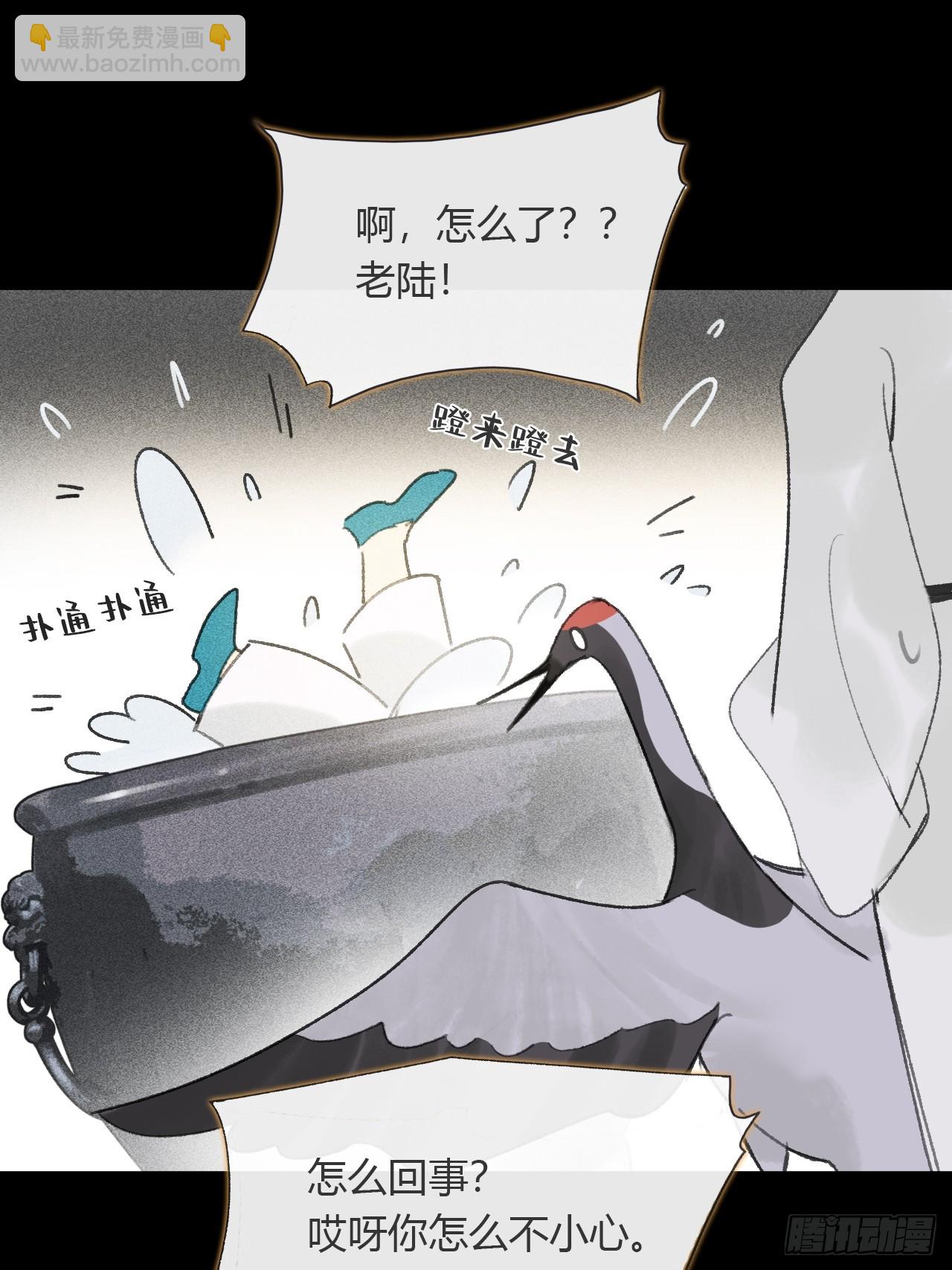 108-彼时与此刻-39