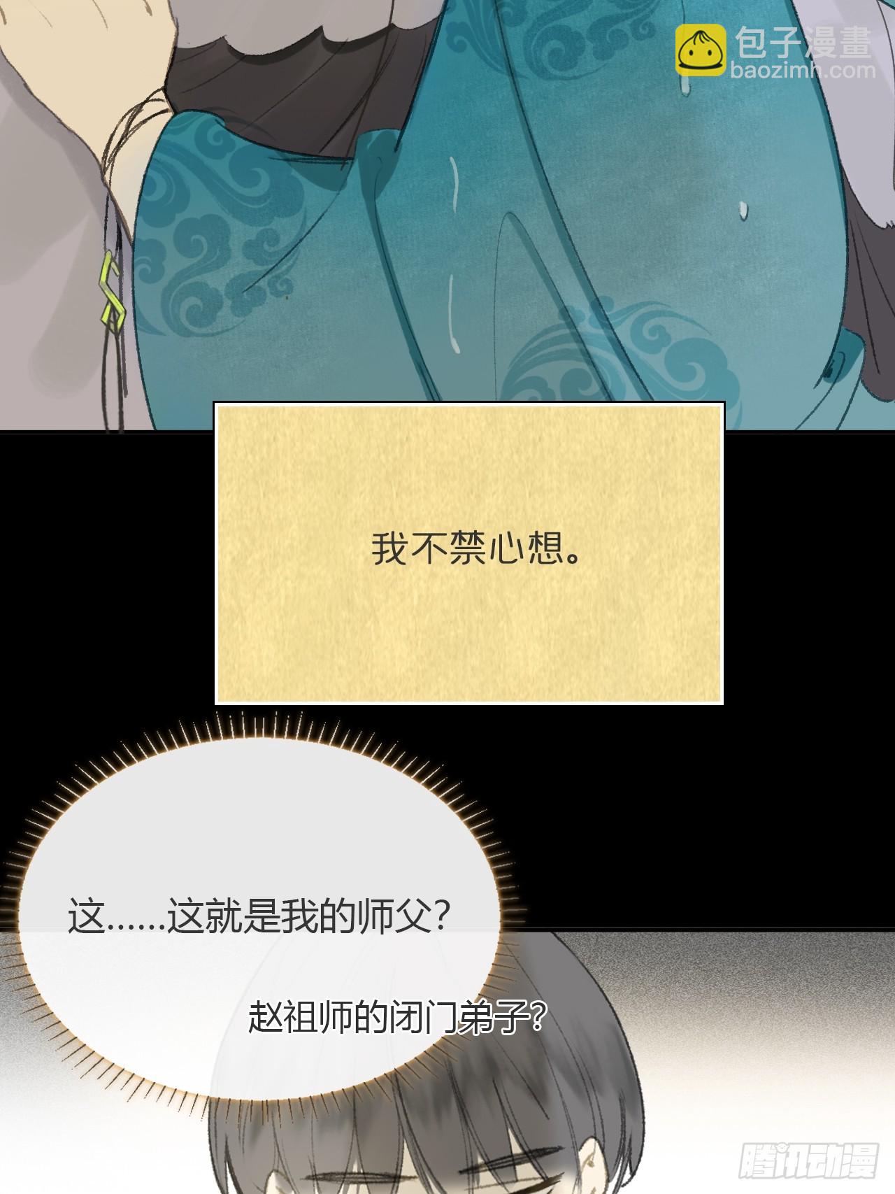 108-彼时与此刻-42