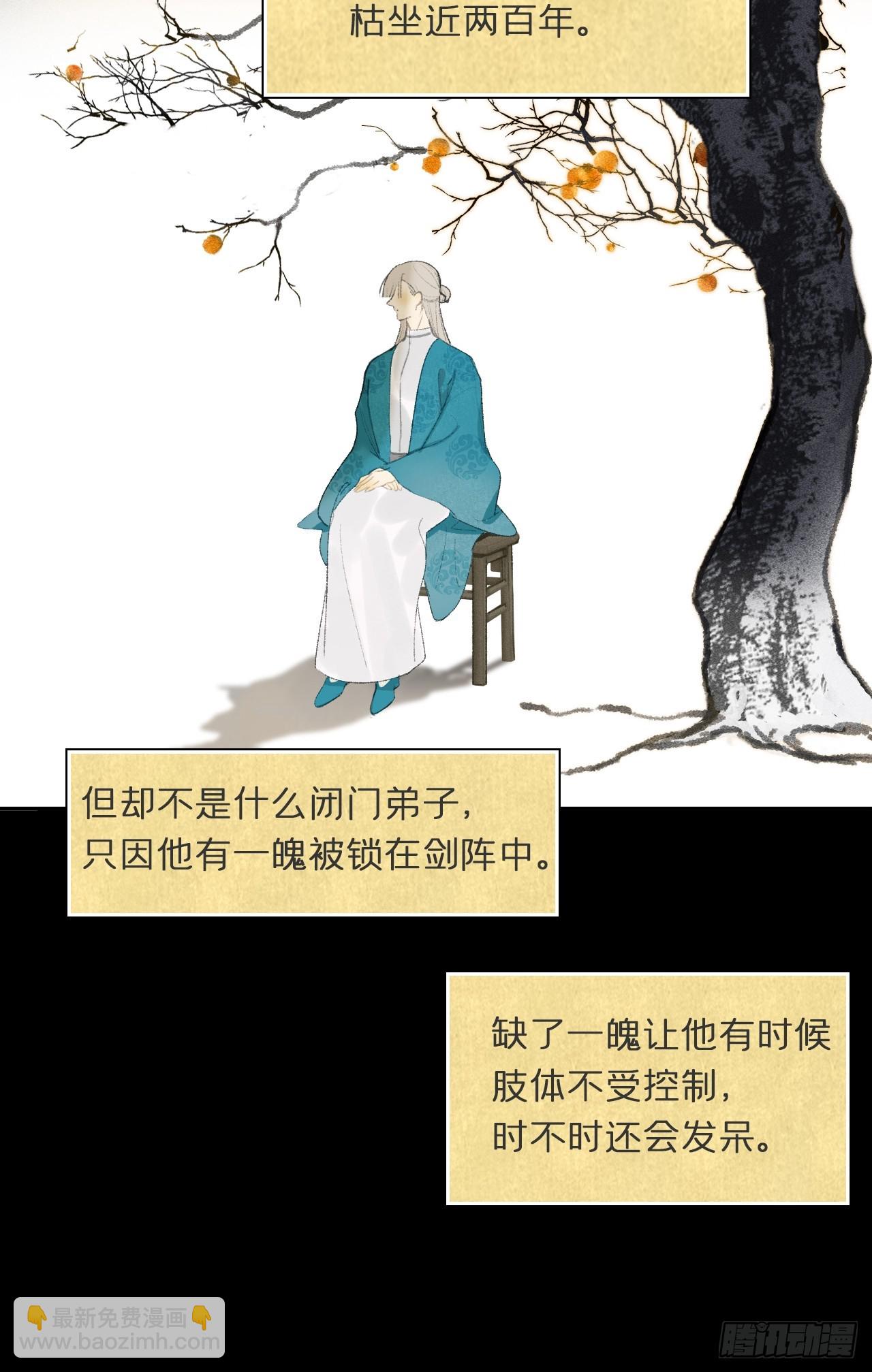 108-彼时与此刻-44