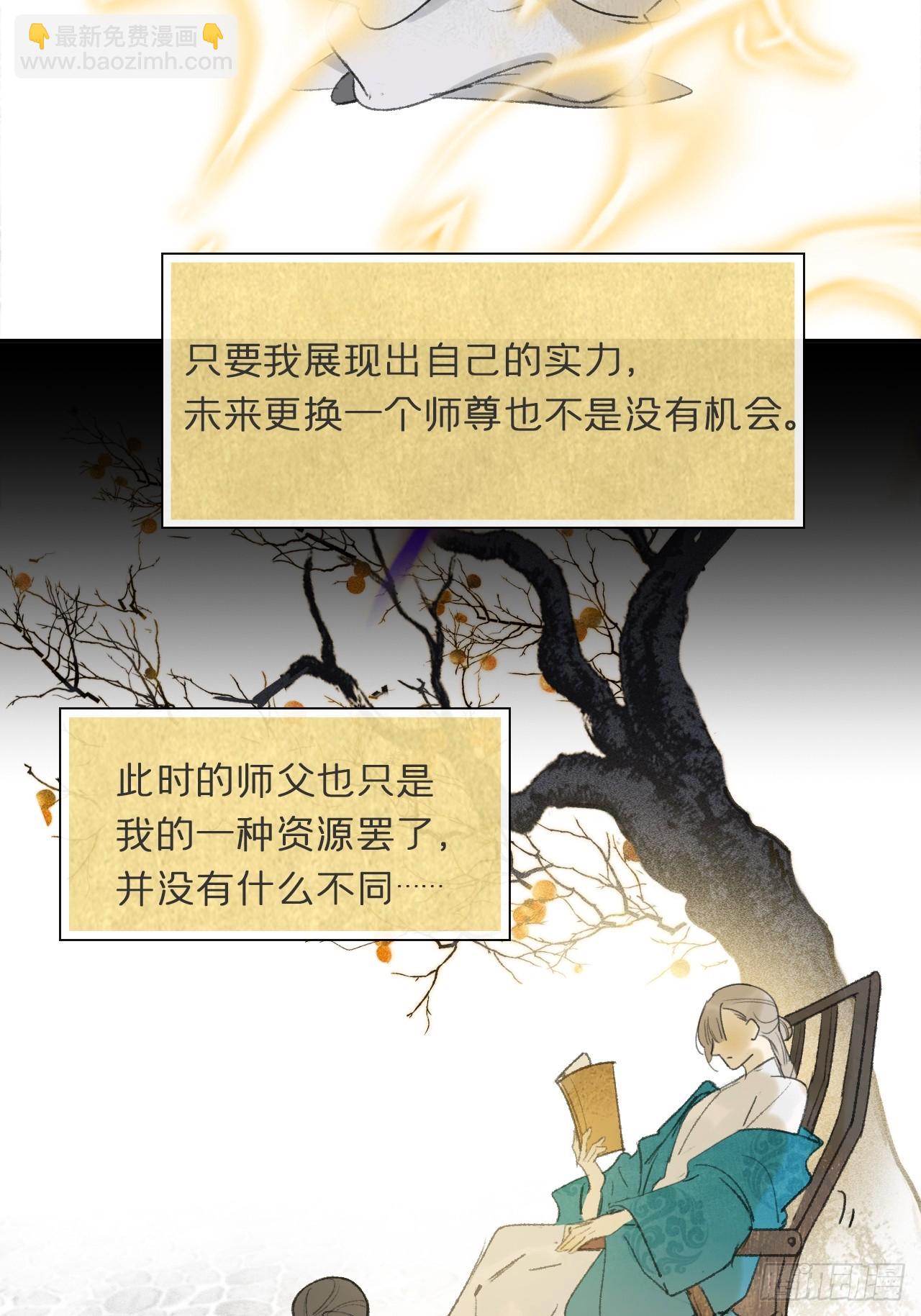 108-彼时与此刻-46