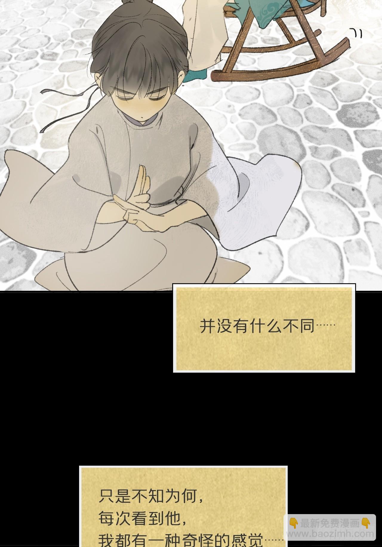 108-彼时与此刻-47