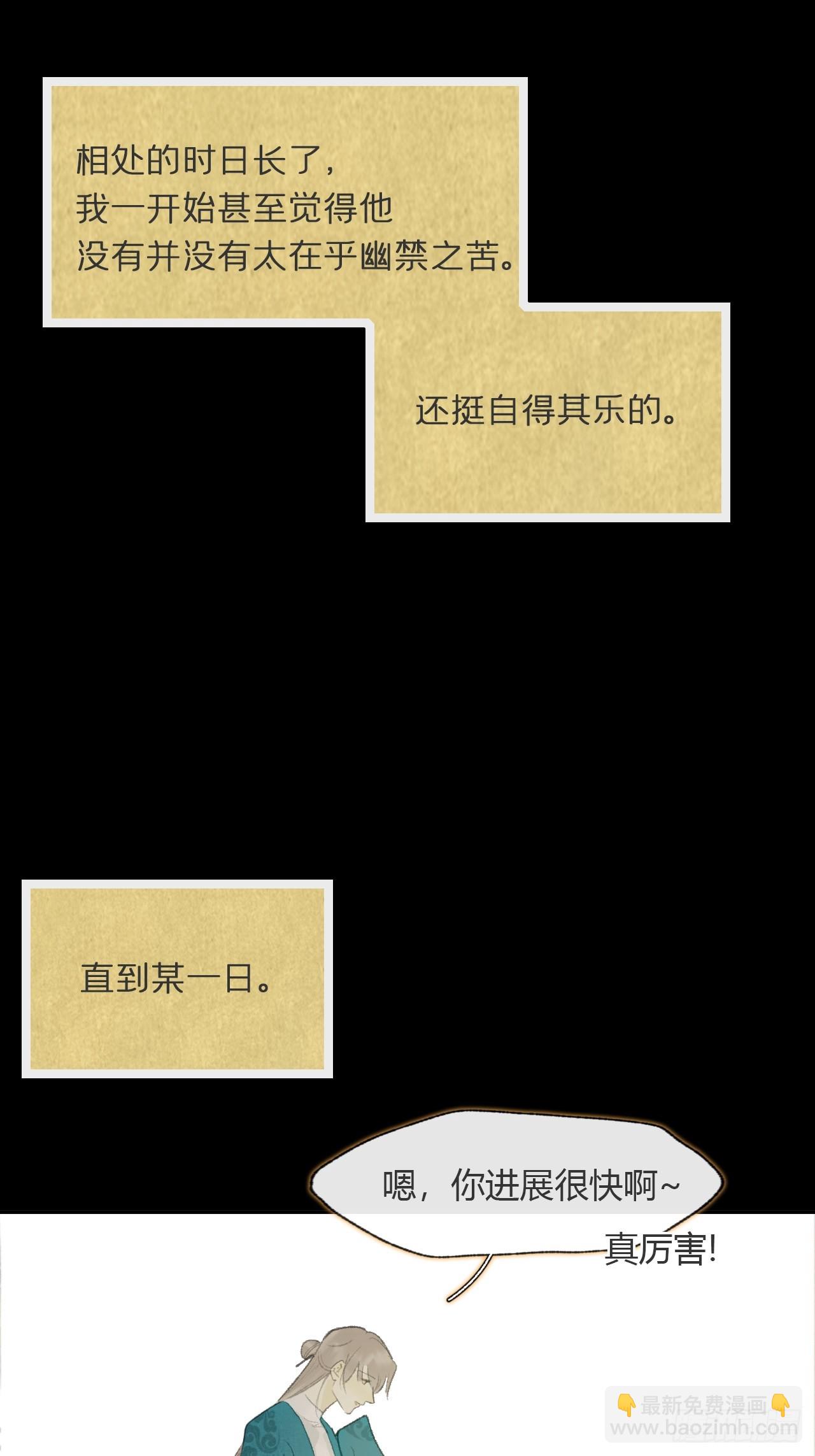 108-彼时与此刻-55