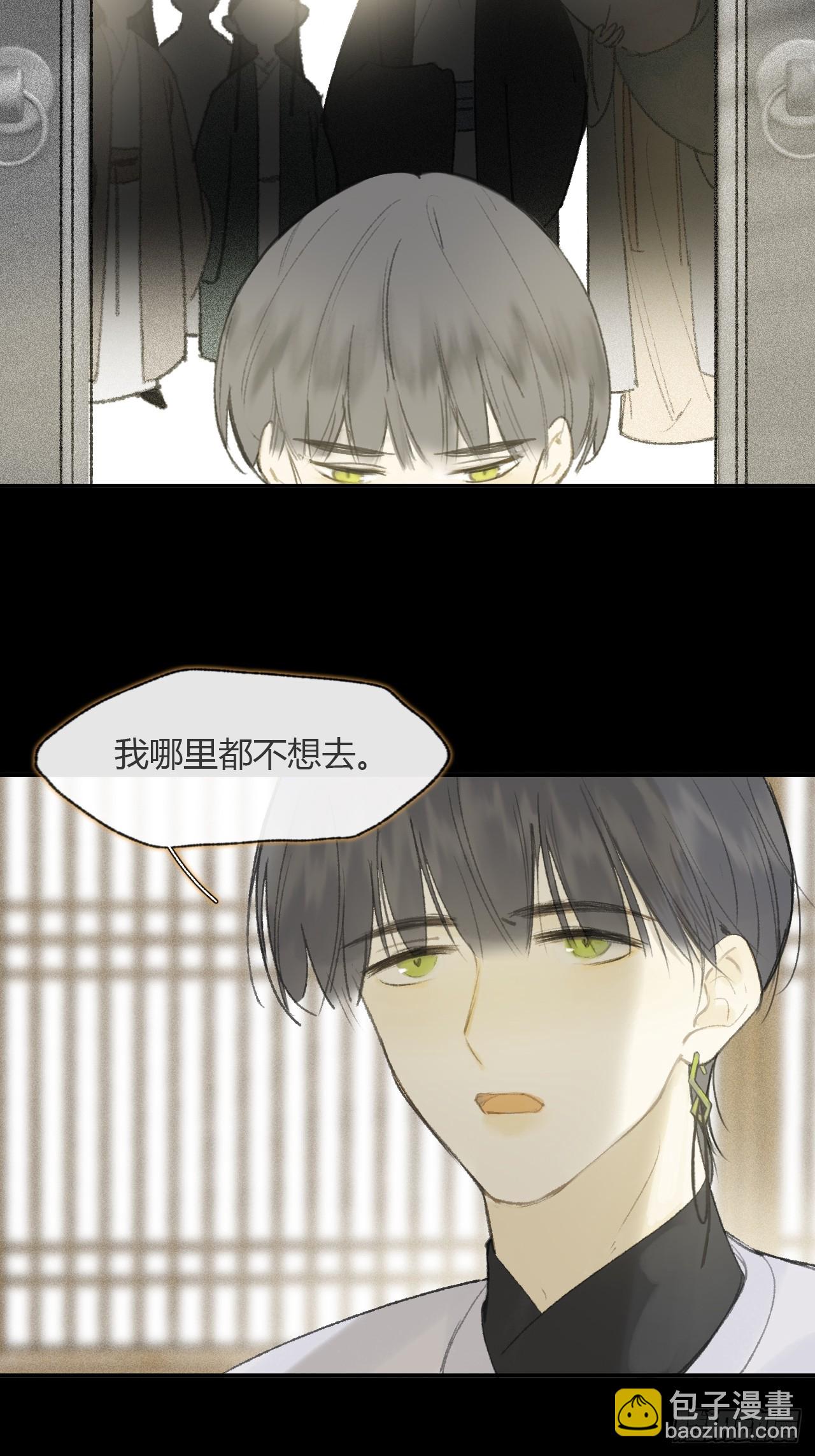 108-彼时与此刻-57