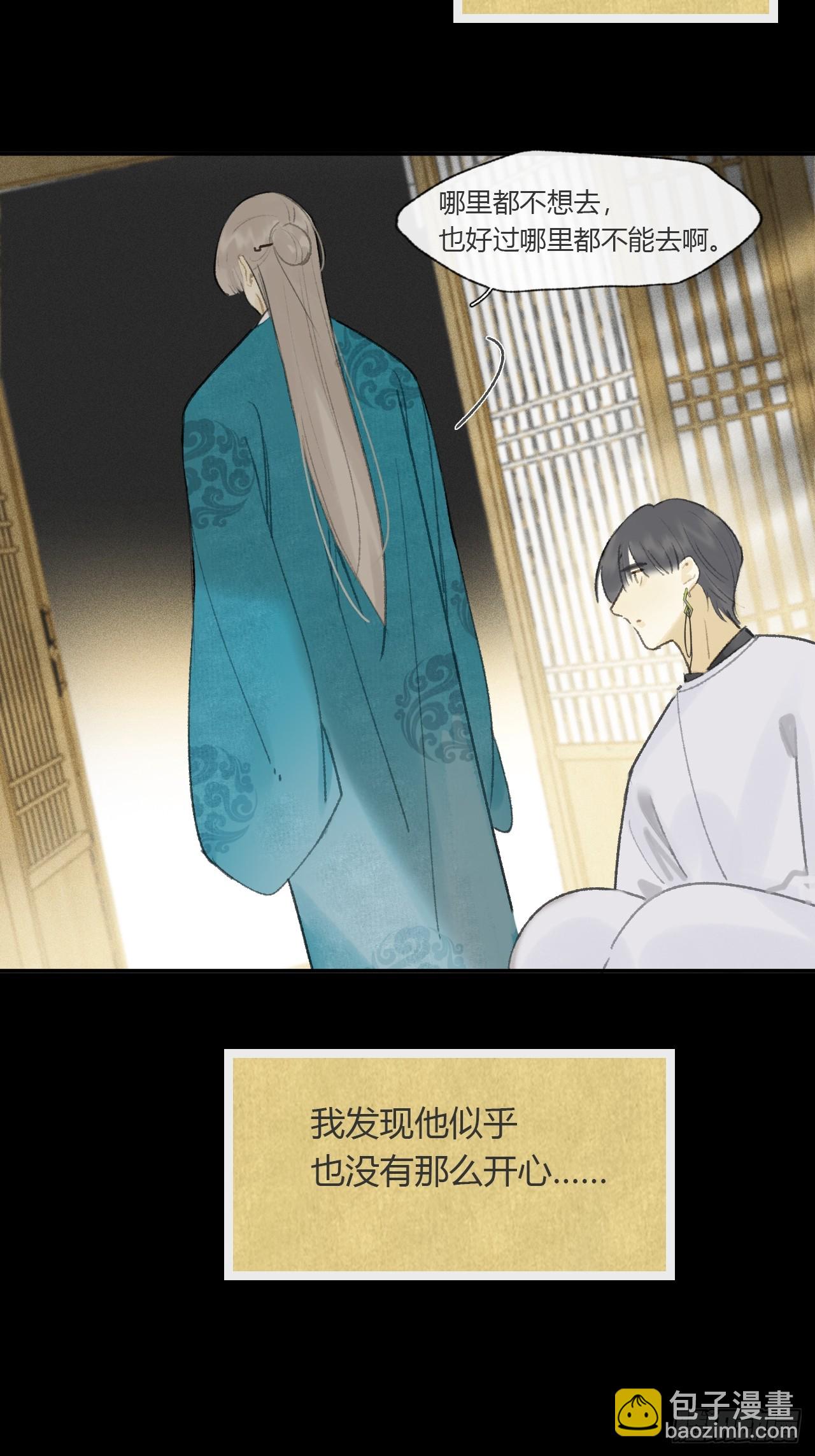 108-彼时与此刻-59