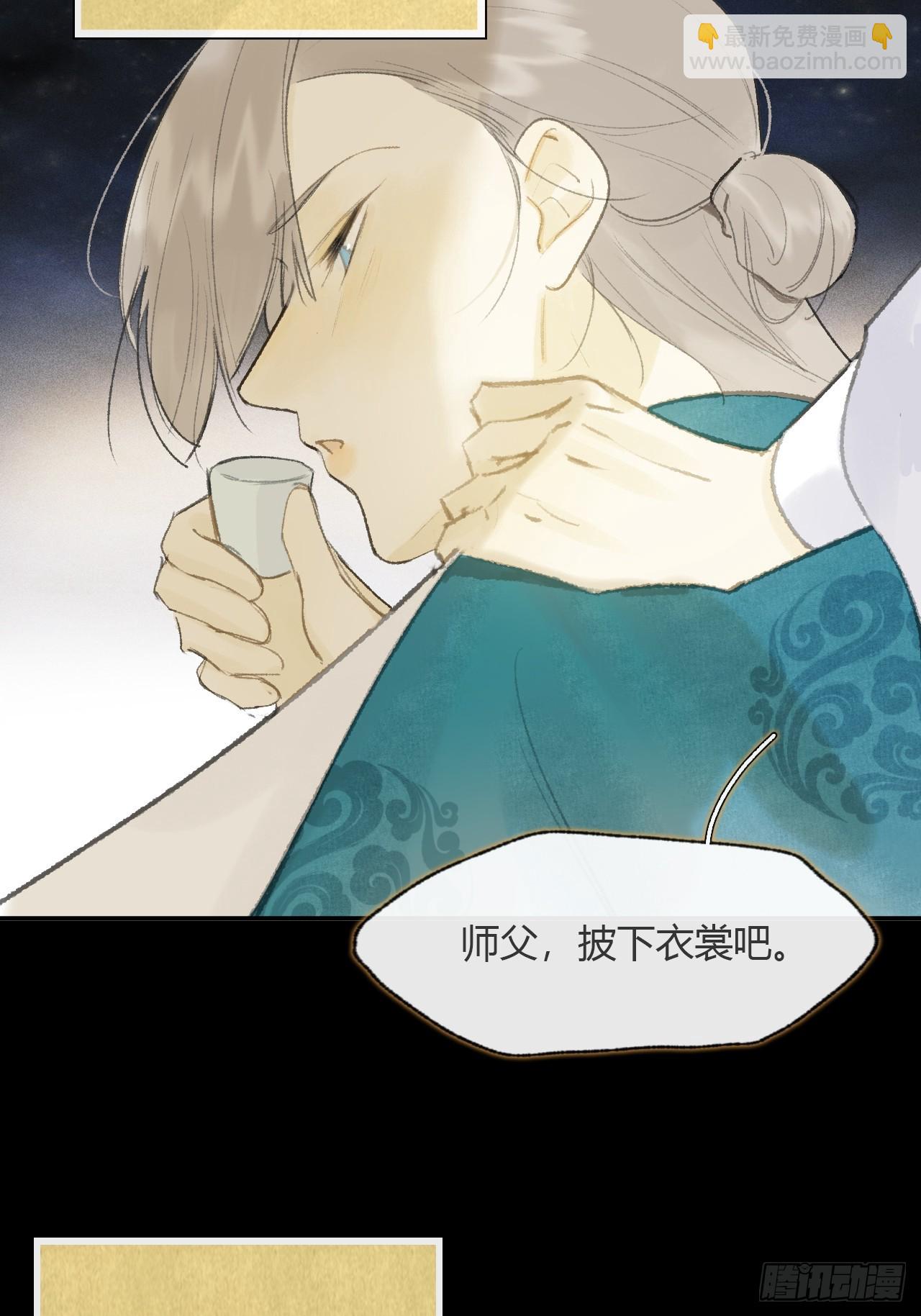 108-彼时与此刻-63