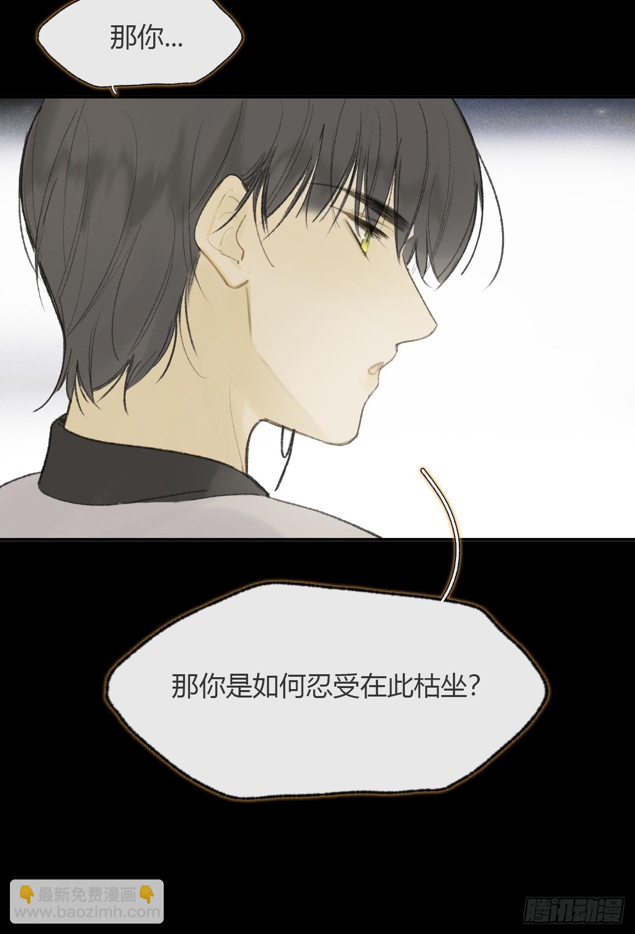 108-彼时与此刻-66