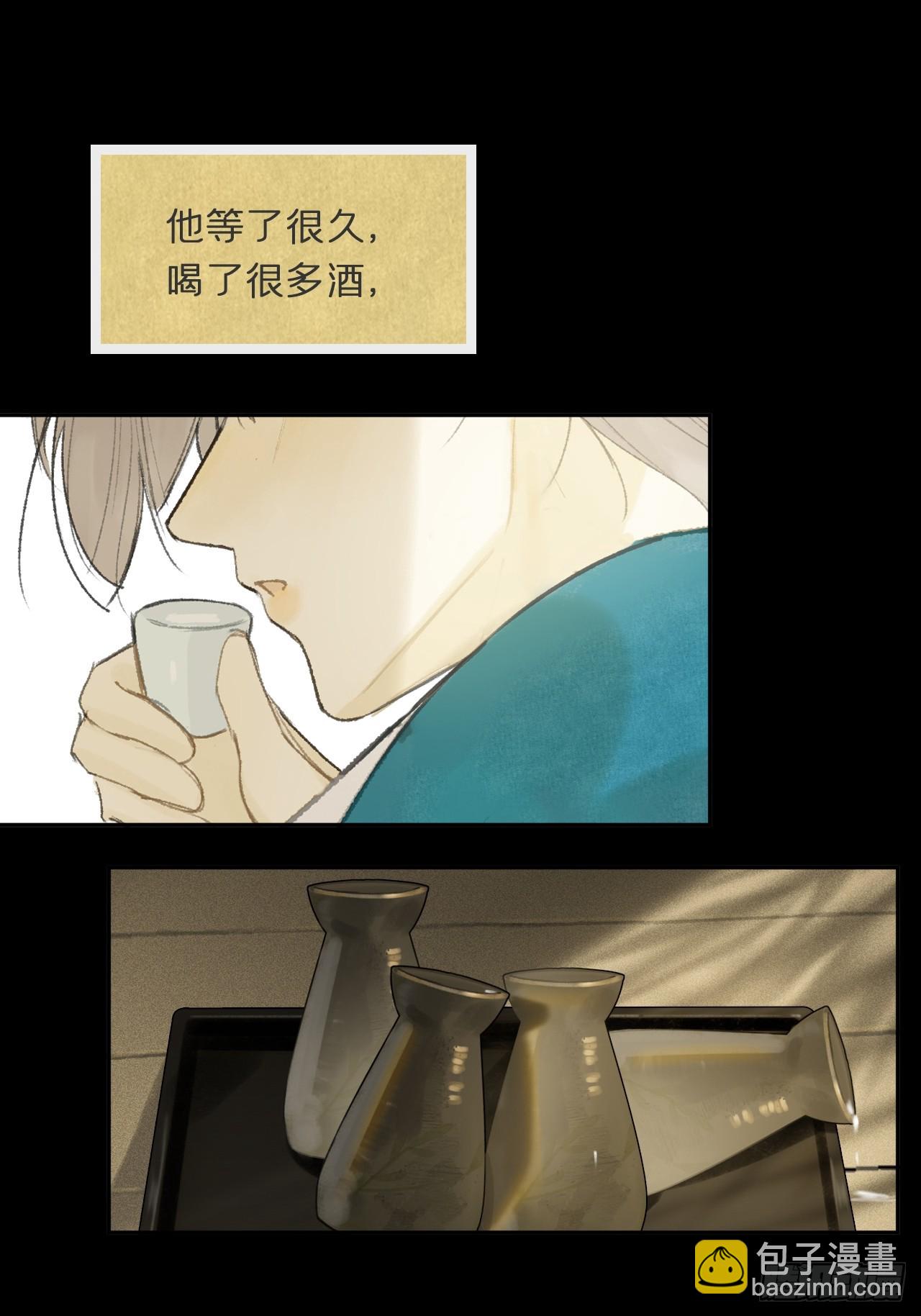108-彼时与此刻-67