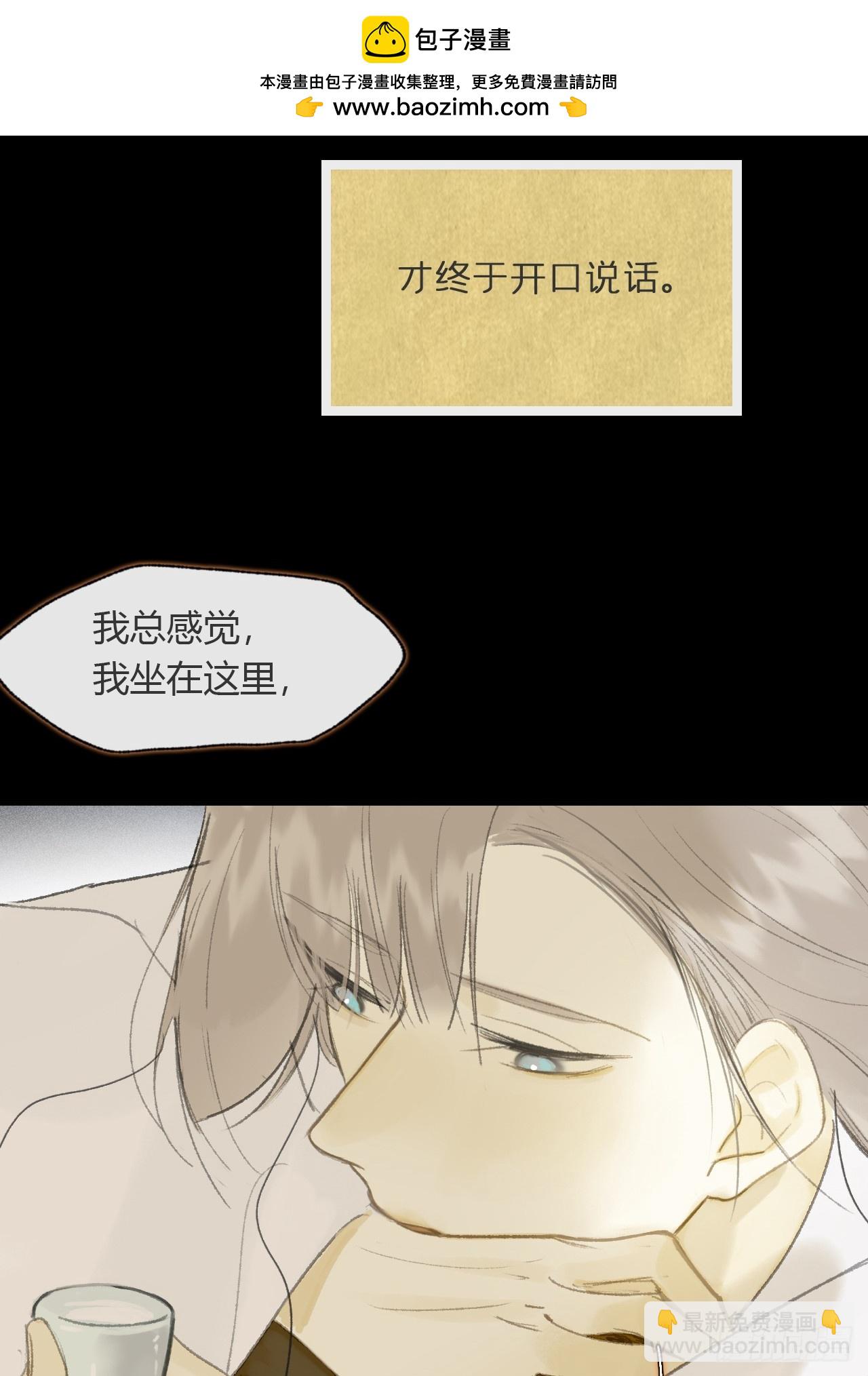 108-彼时与此刻-68