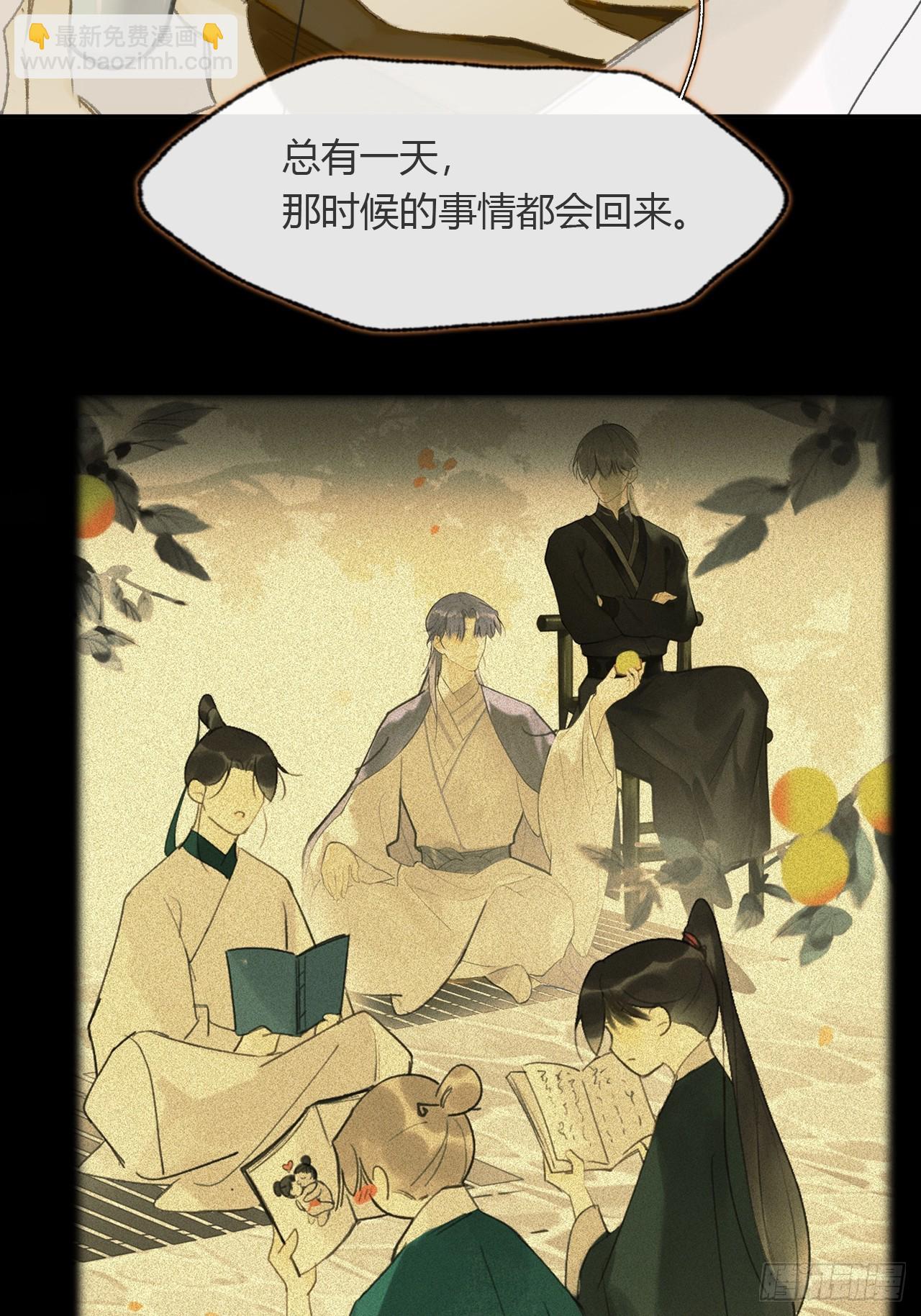 108-彼时与此刻-69