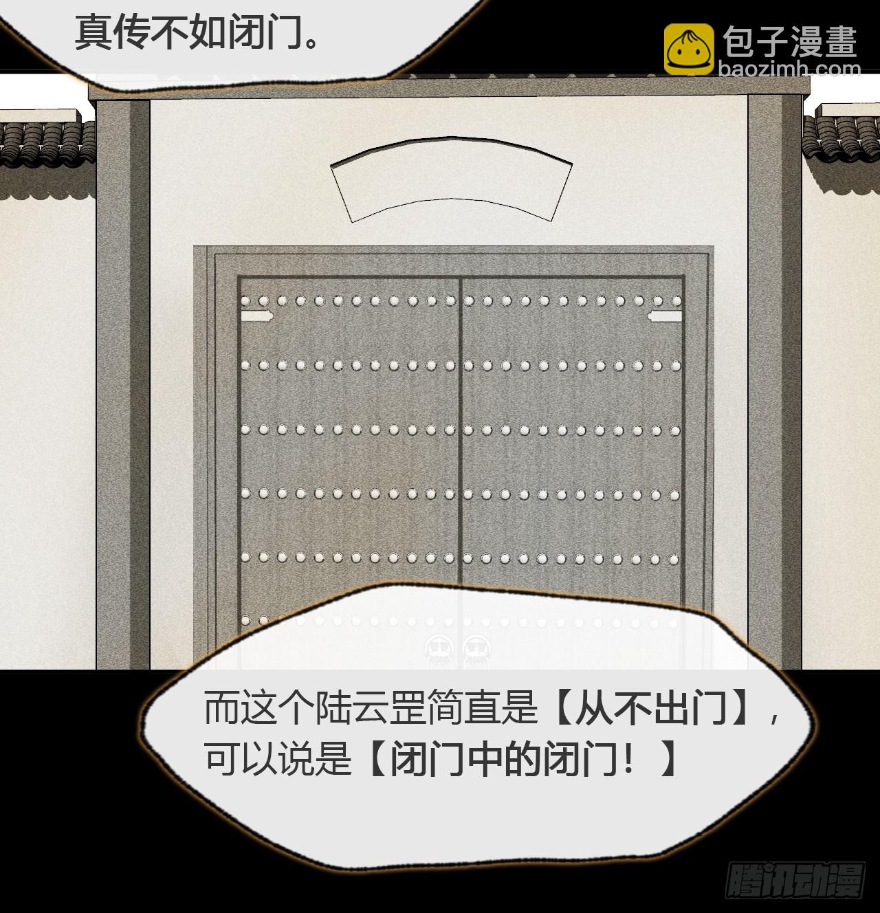 108-彼时与此刻-7