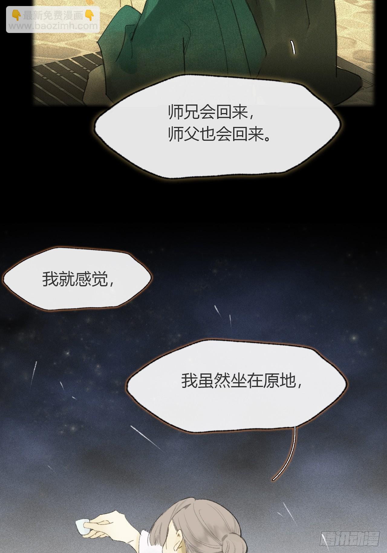 108-彼时与此刻-70