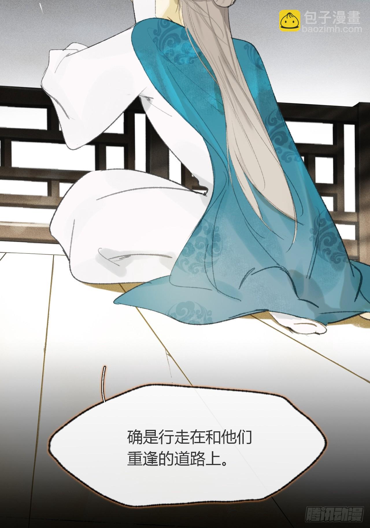 108-彼时与此刻-71