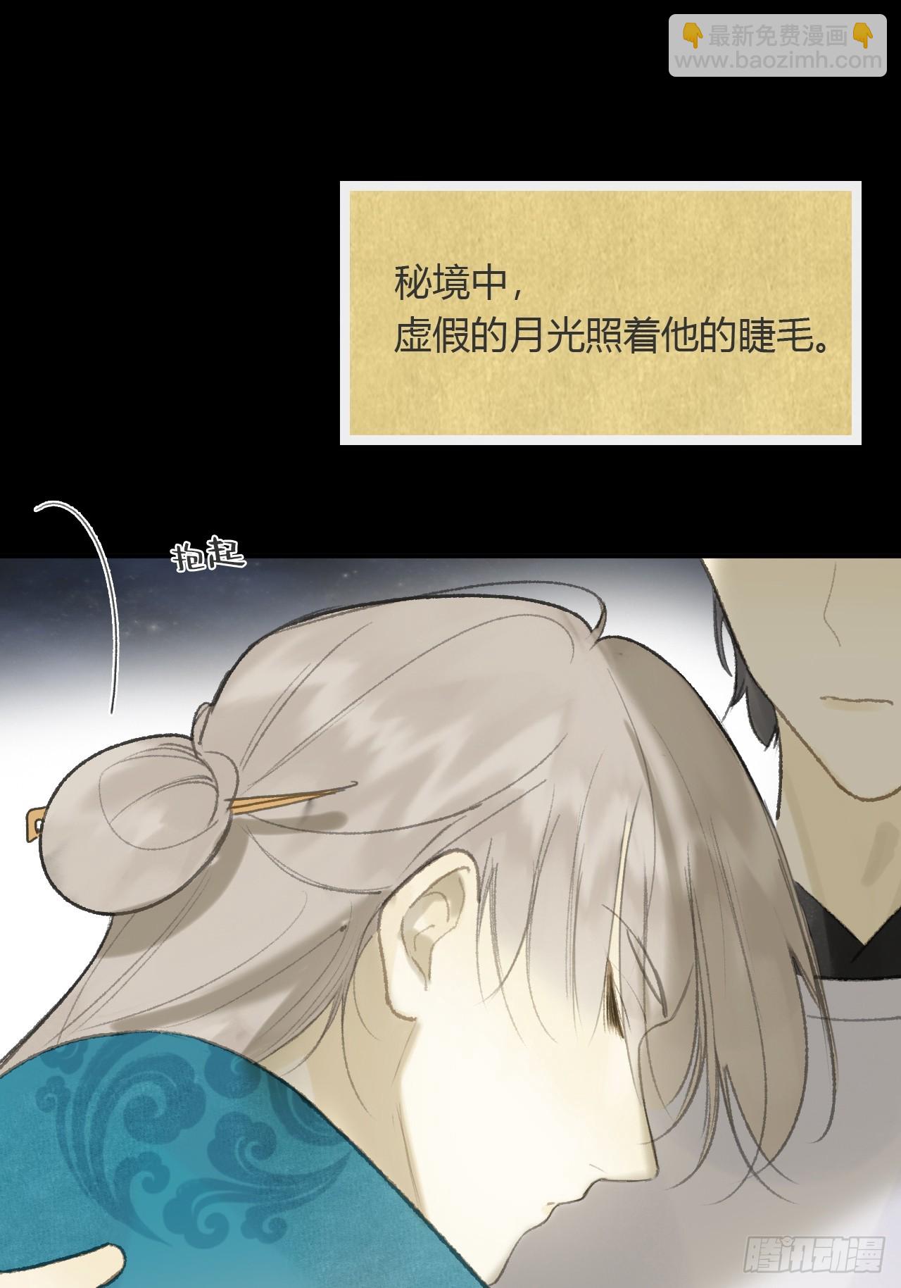 108-彼时与此刻-75