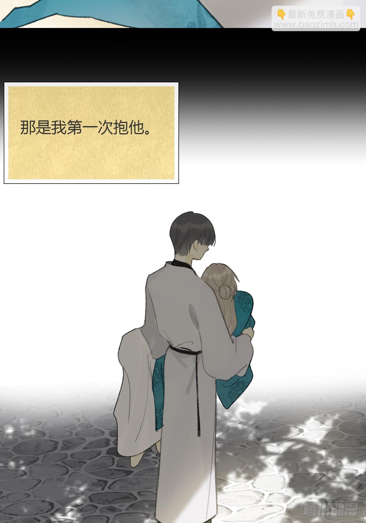 108-彼时与此刻-76