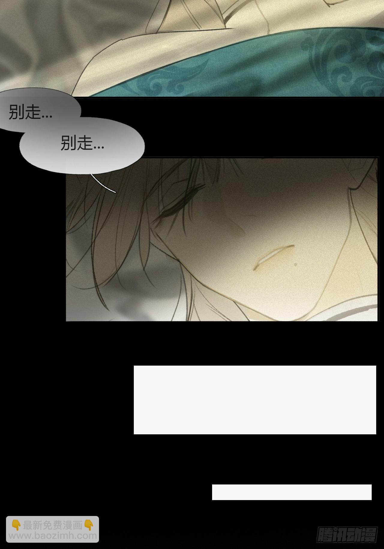 108-彼时与此刻-78