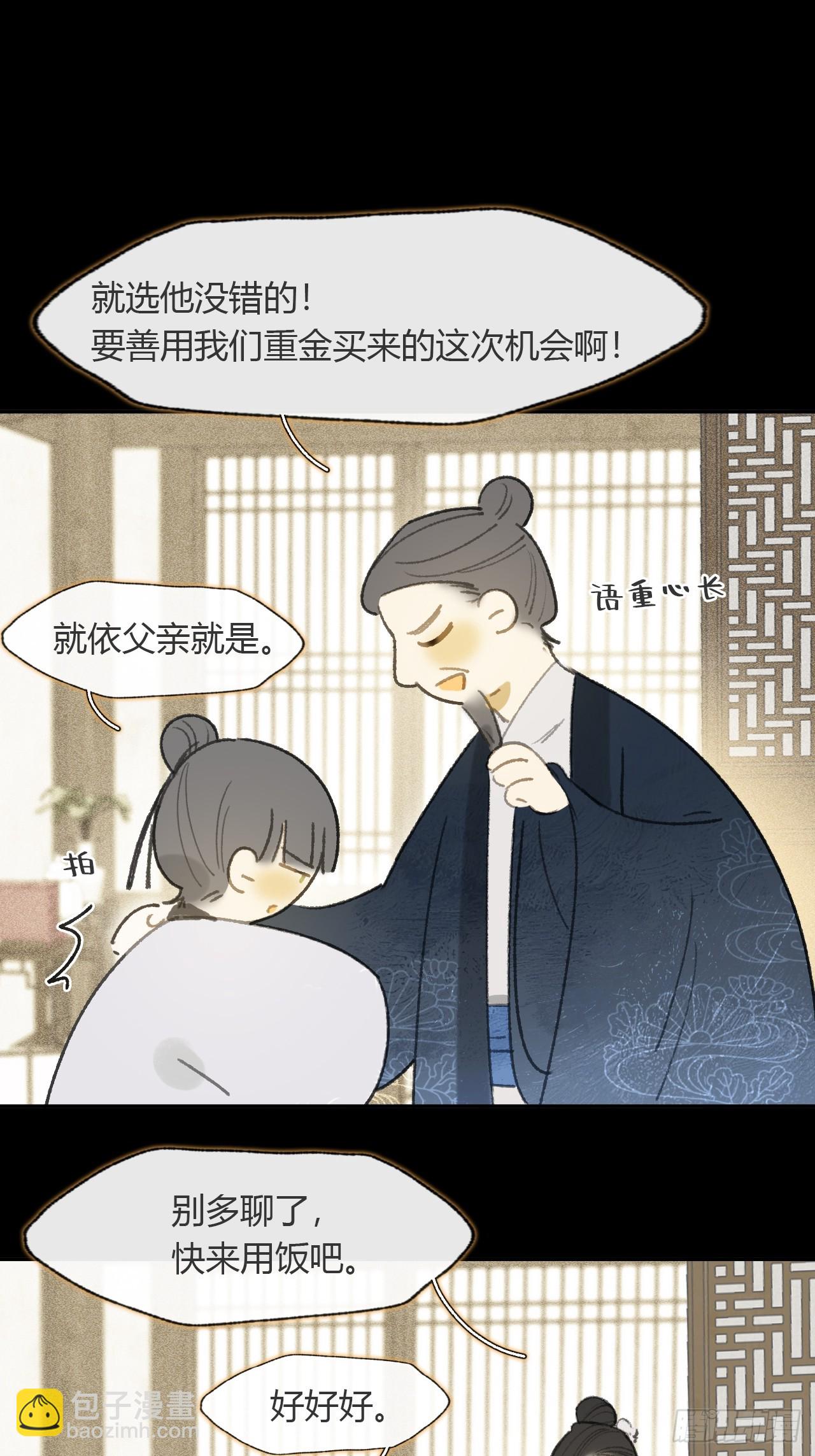 108-彼时与此刻-8