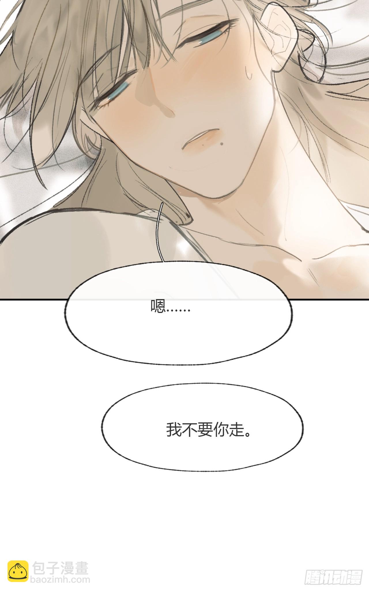 108-彼时与此刻-82
