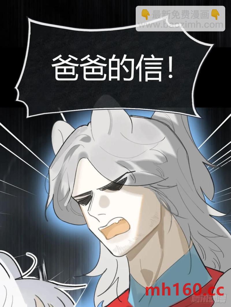 127-阿爹的关怀-0