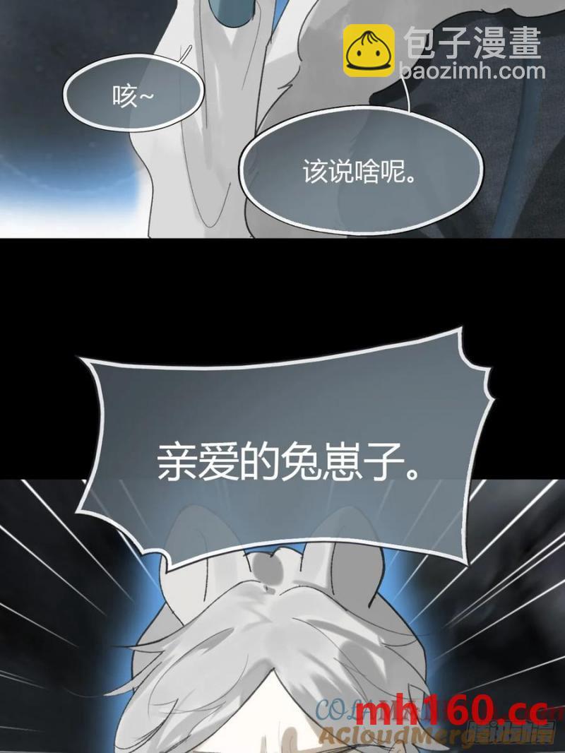 127-阿爹的关怀-2