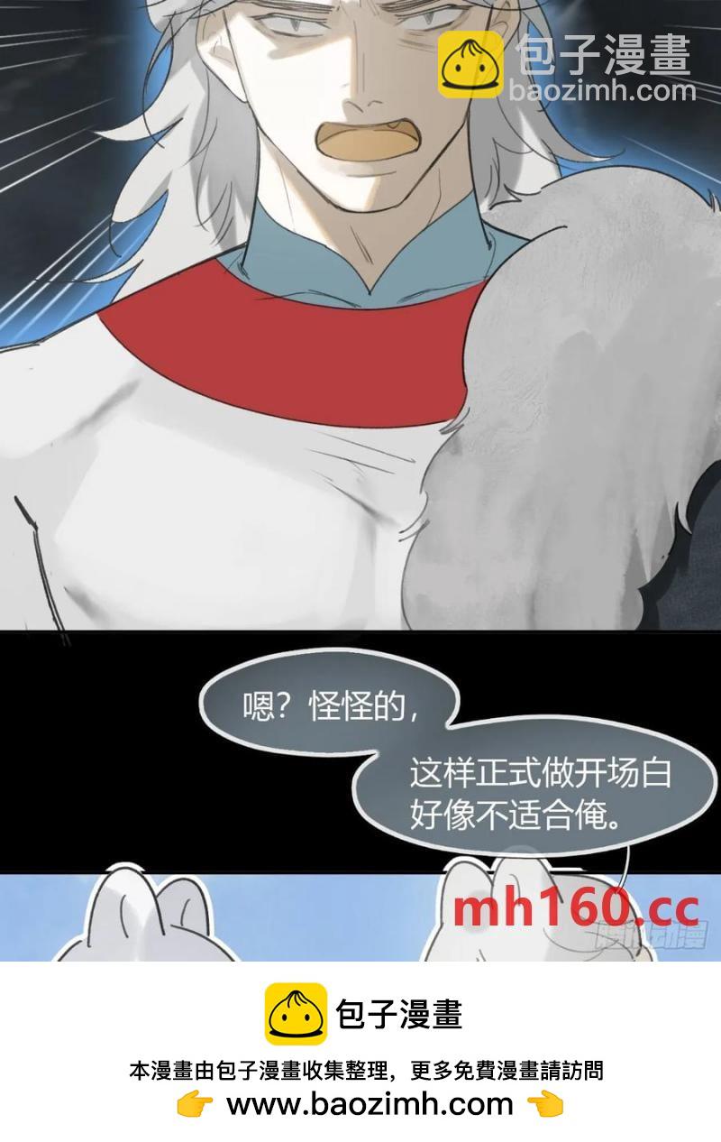 127-阿爹的关怀-3