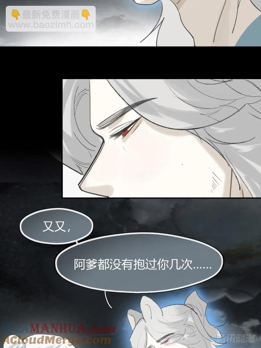 127-阿爹的关怀-5