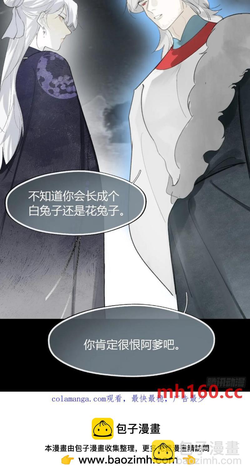 127-阿爹的关怀-6