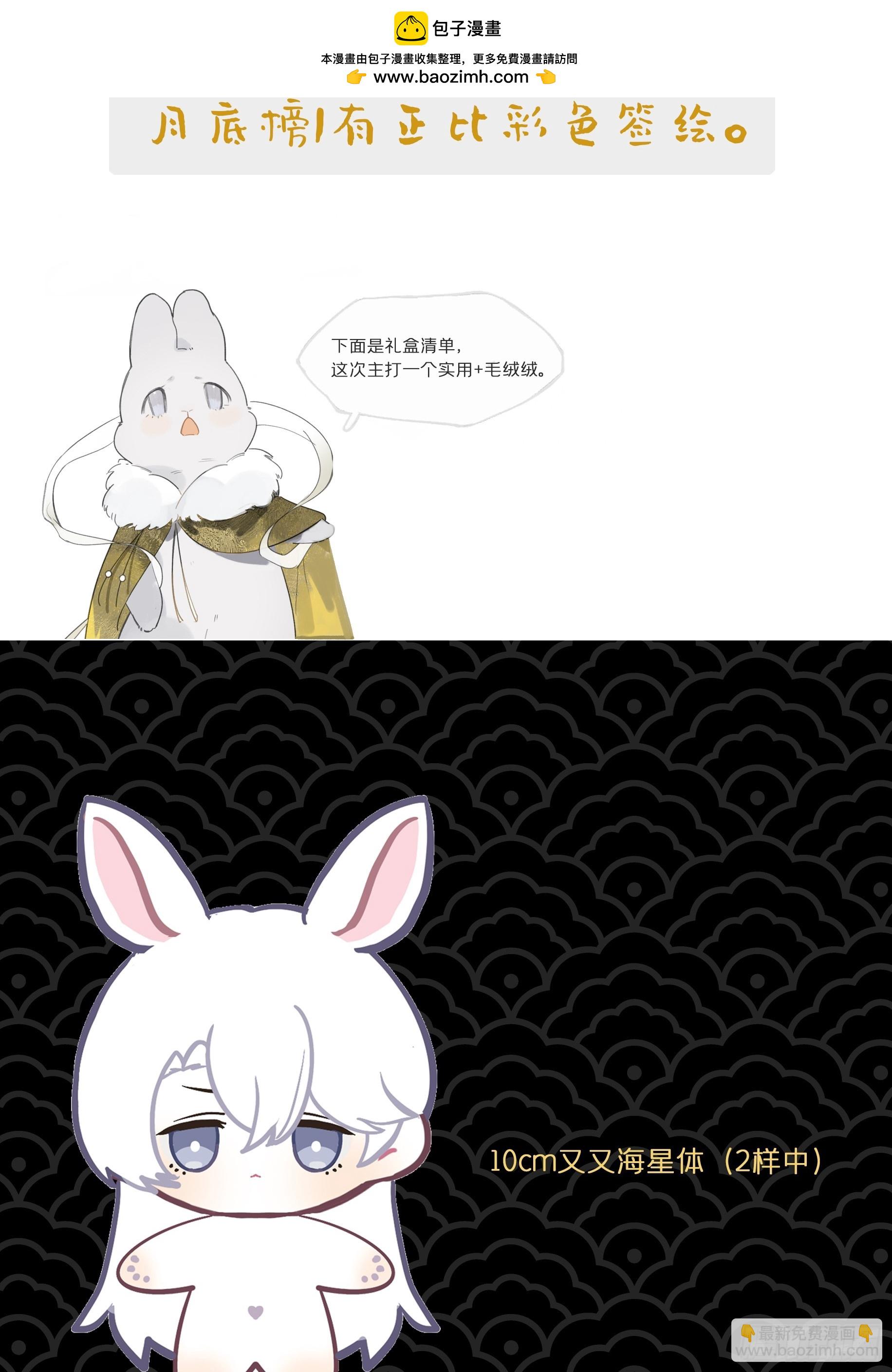 新年活动1