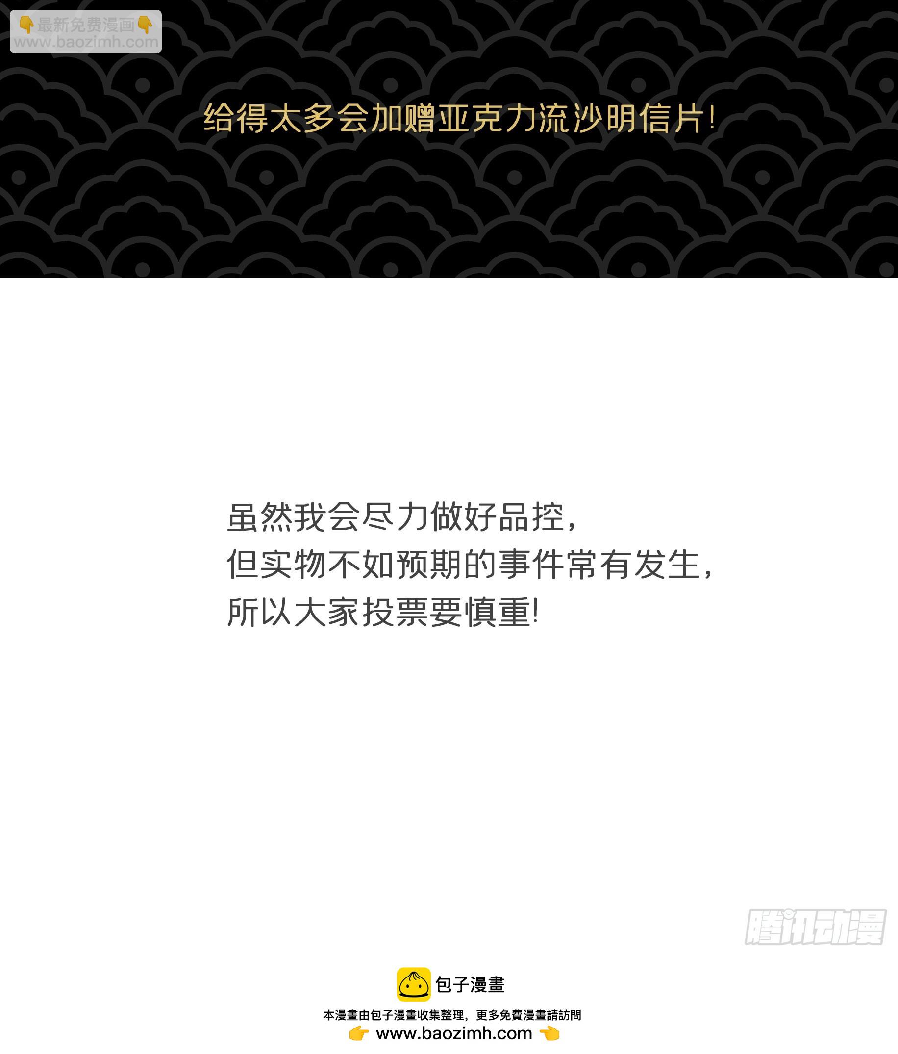 新年活动4