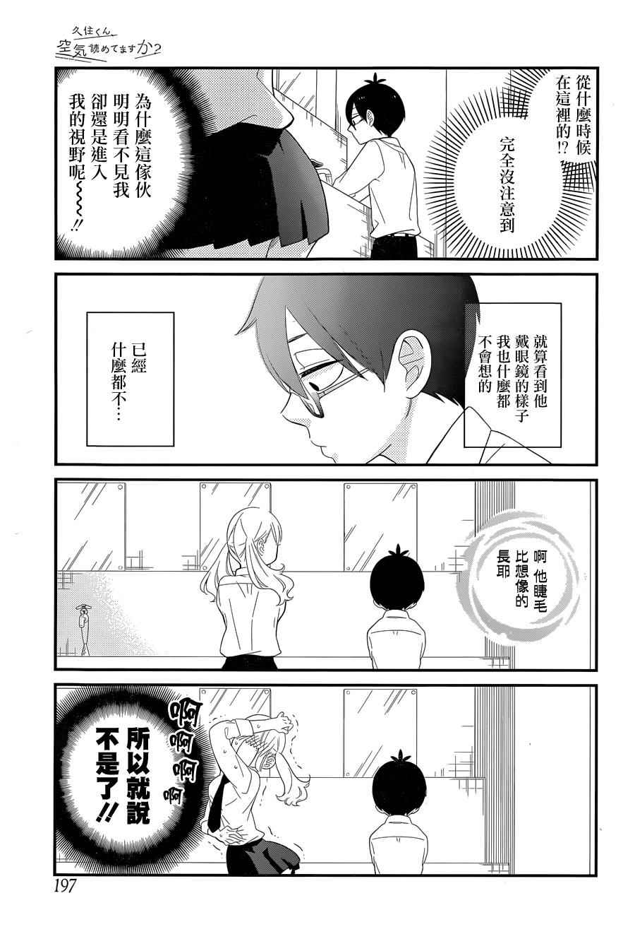 第1话15