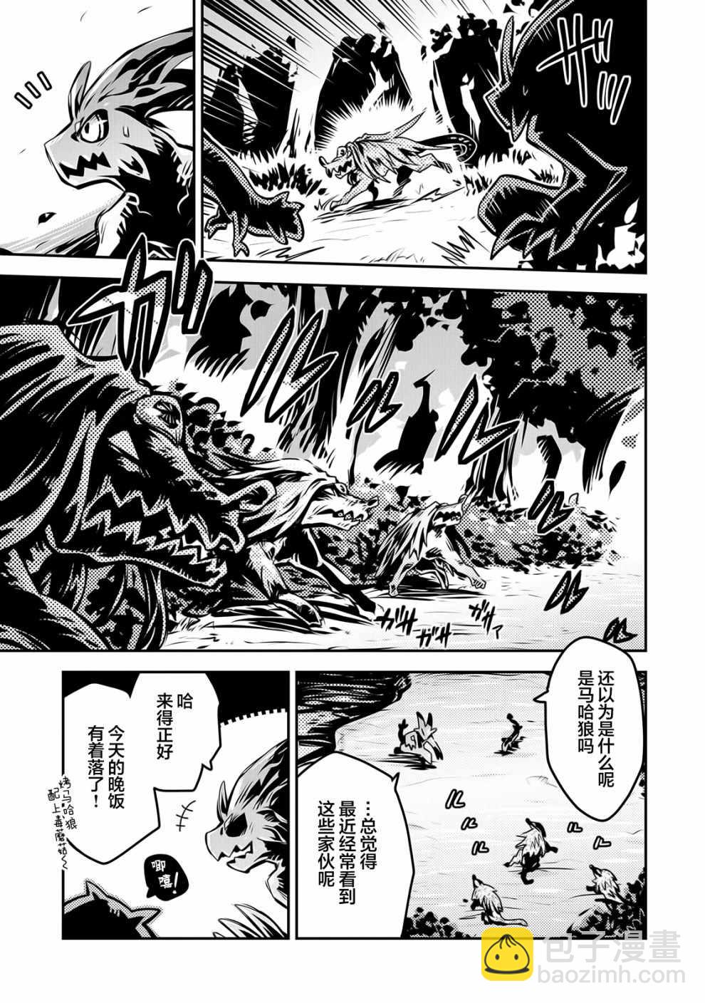 第9话18